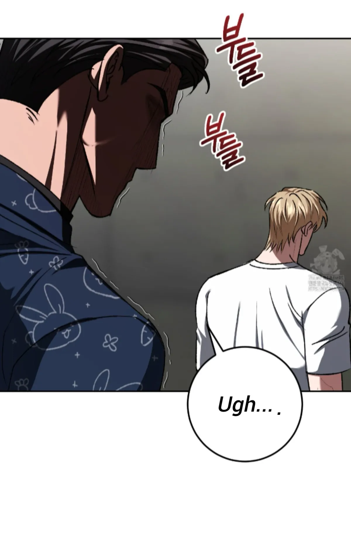 Shock-a-Bye Baby (Novel) Chapter 13 page 14 - 