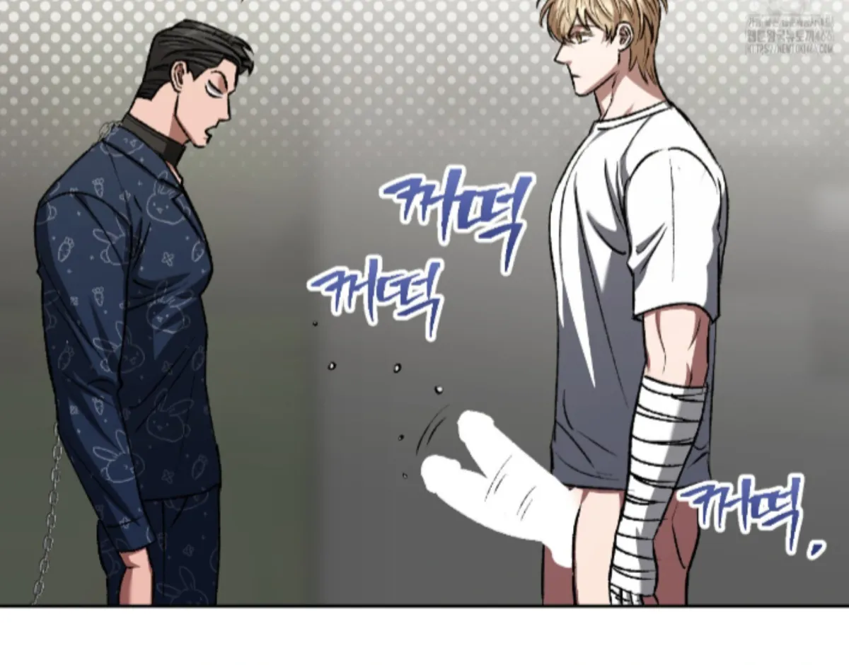 Shock-a-Bye Baby (Novel) Chapter 13 page 20 - 