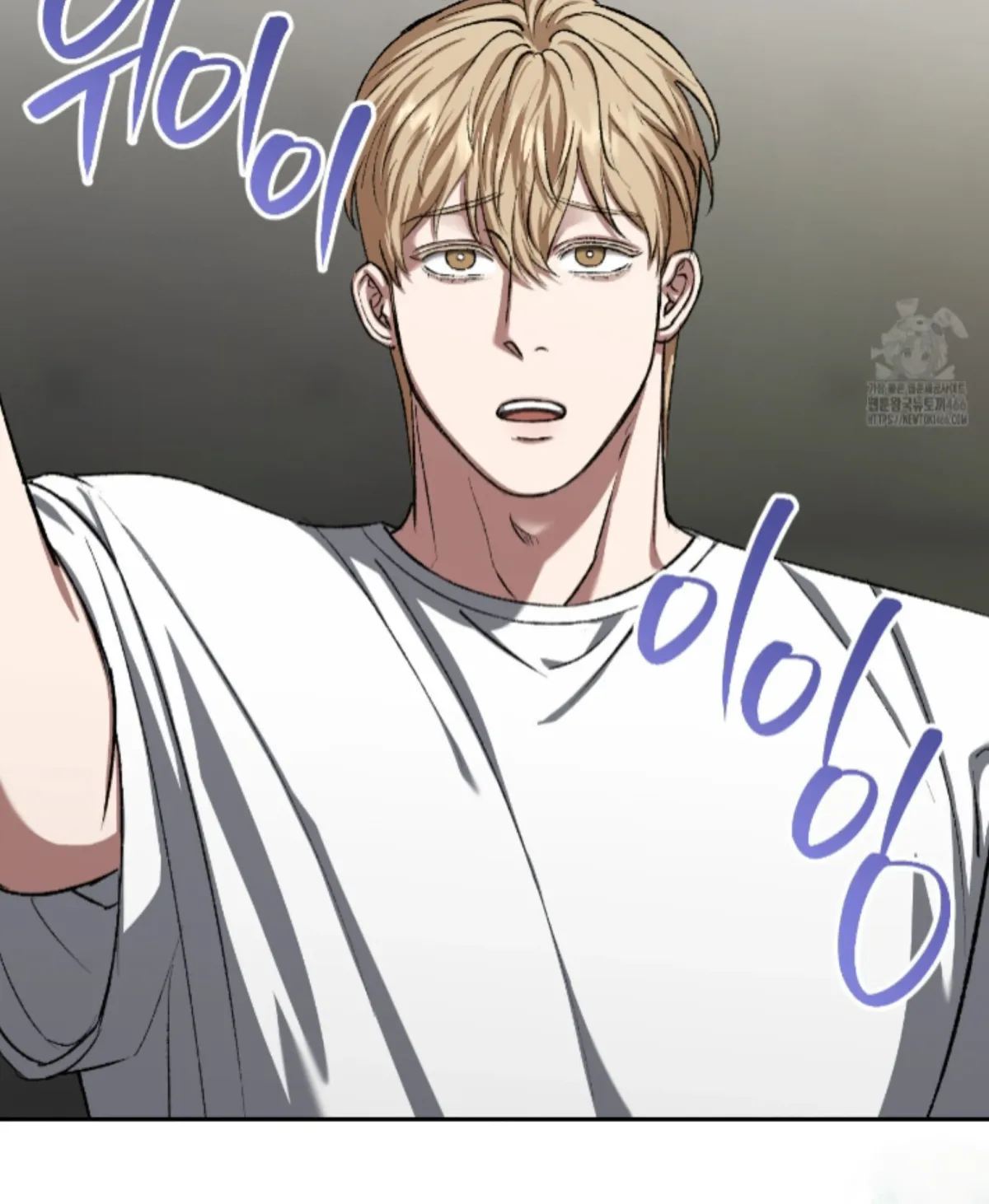 Shock-a-Bye Baby (Novel) Chapter 13 page 3 - 