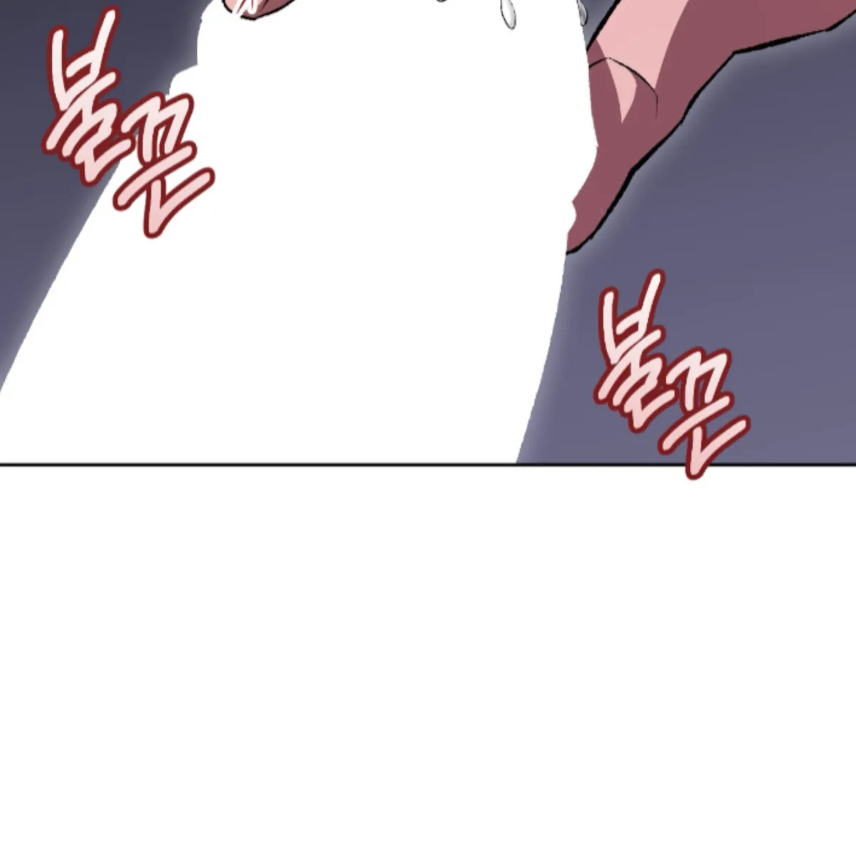 Shock-a-Bye Baby (Novel) Chapter 13 page 24 - 