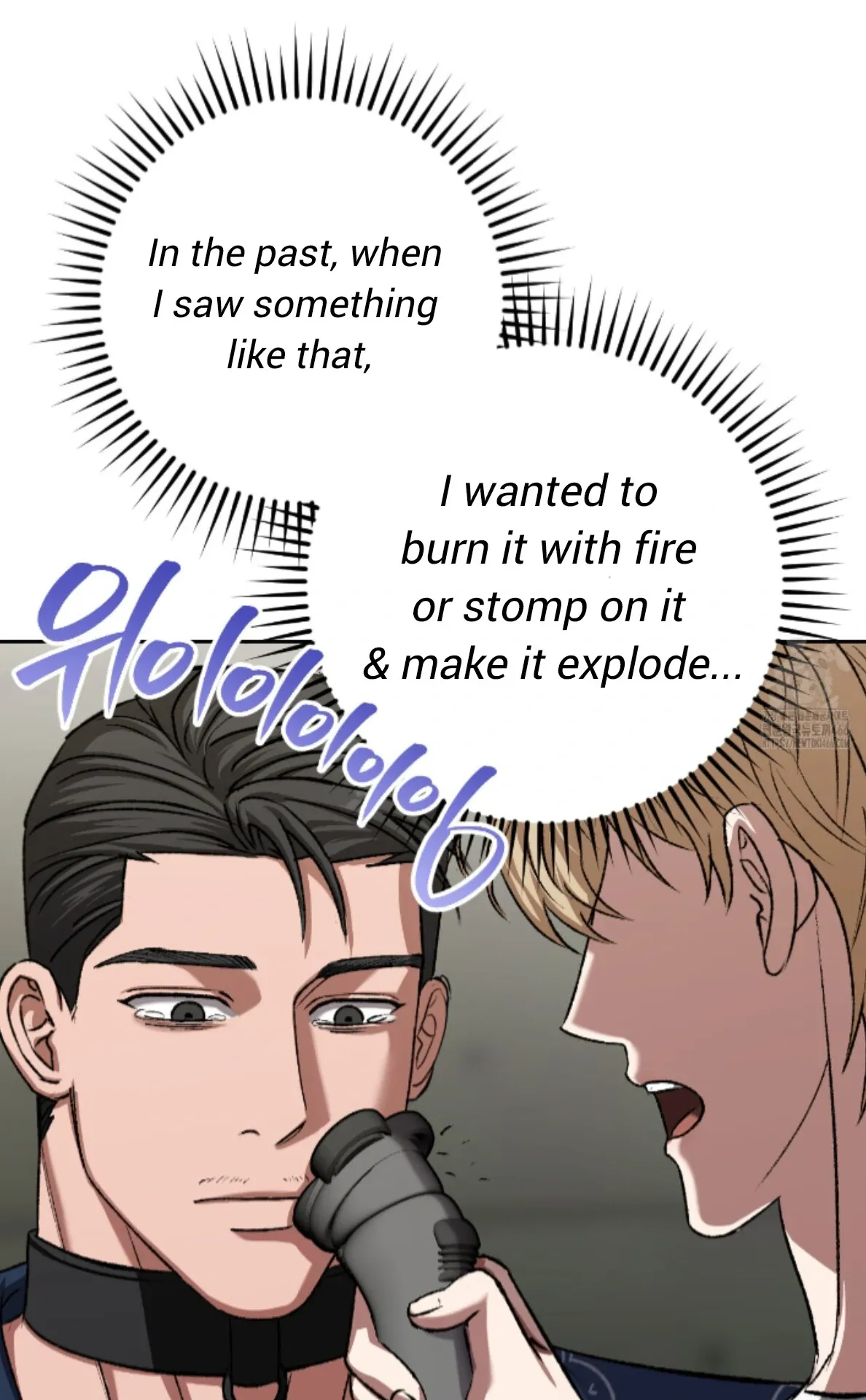 Shock-a-Bye Baby (Novel) Chapter 13 page 5 - 