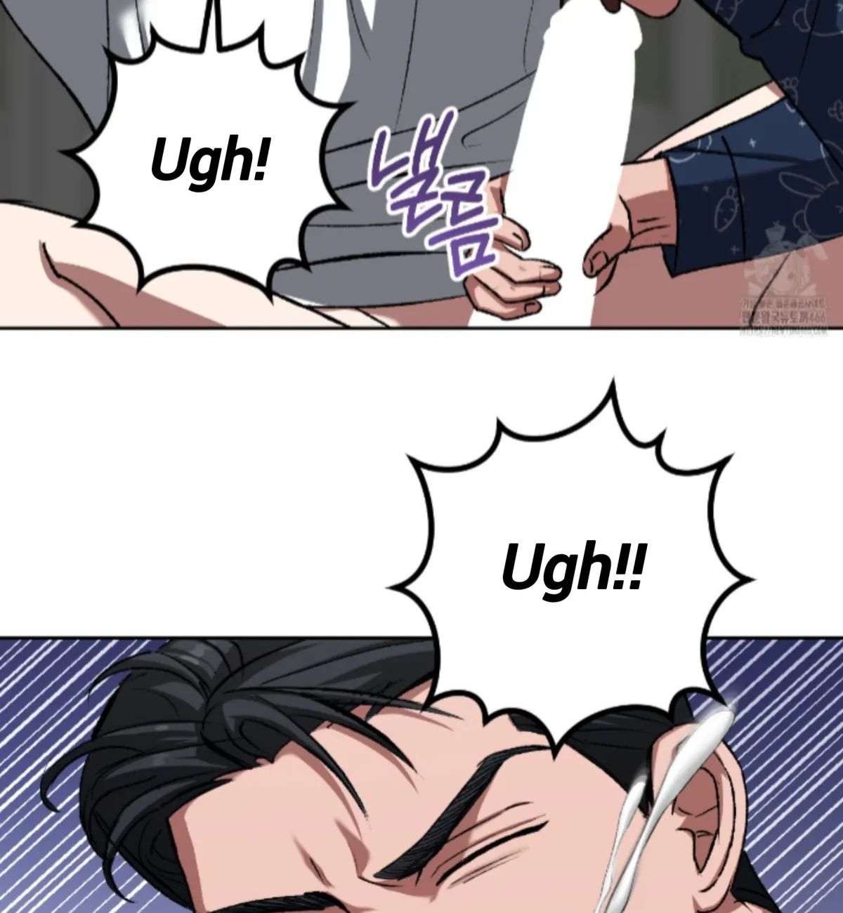 Shock-a-Bye Baby (Novel) Chapter 13 page 41 - 