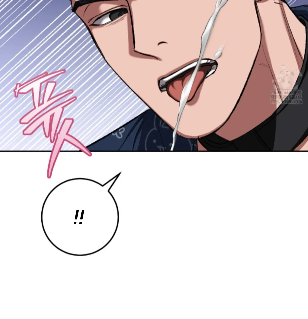 Shock-a-Bye Baby (Novel) Chapter 13 page 42 - 