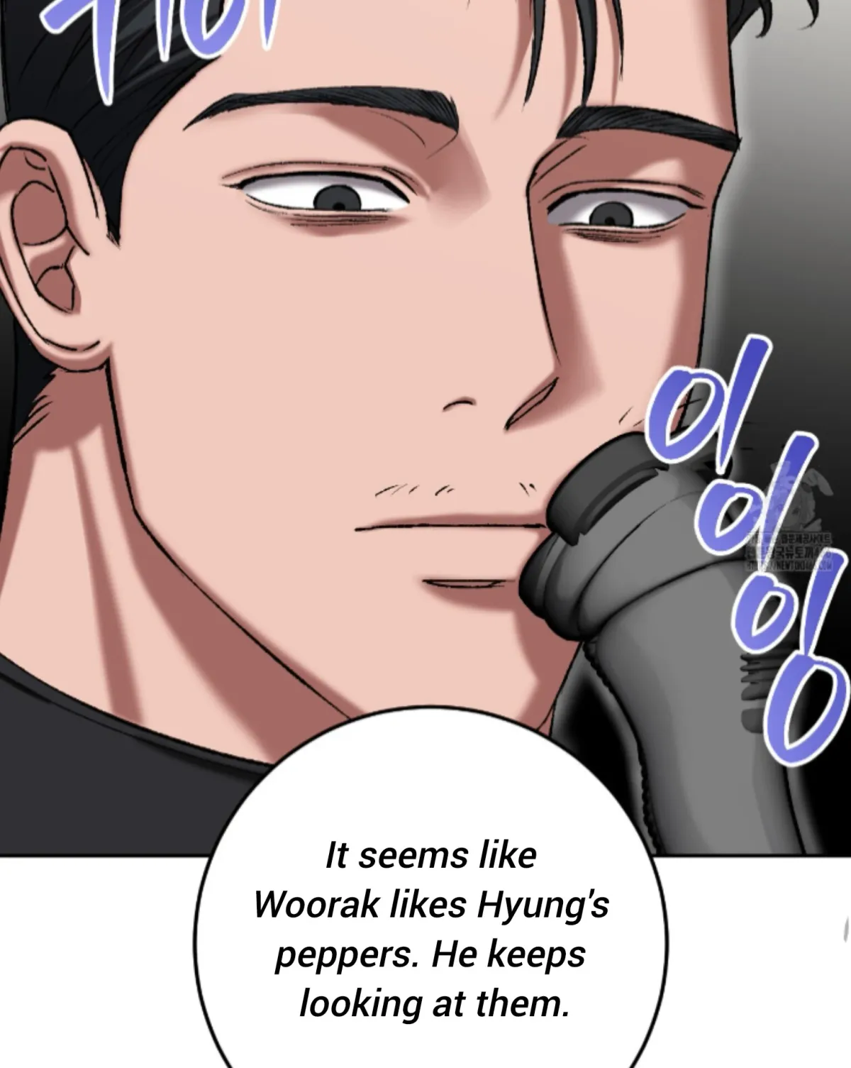Shock-a-Bye Baby (Novel) Chapter 13 page 7 - 