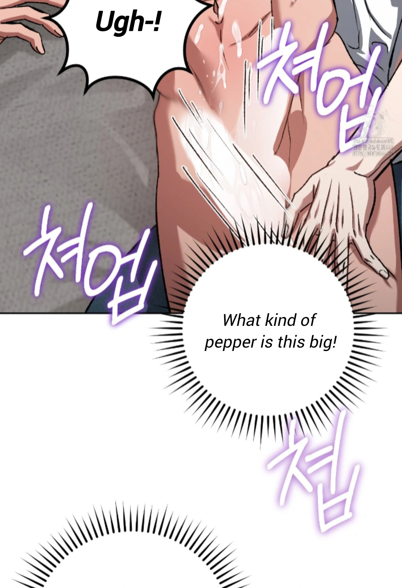 Shock-a-Bye Baby (Novel) Chapter 14 page 15 - 