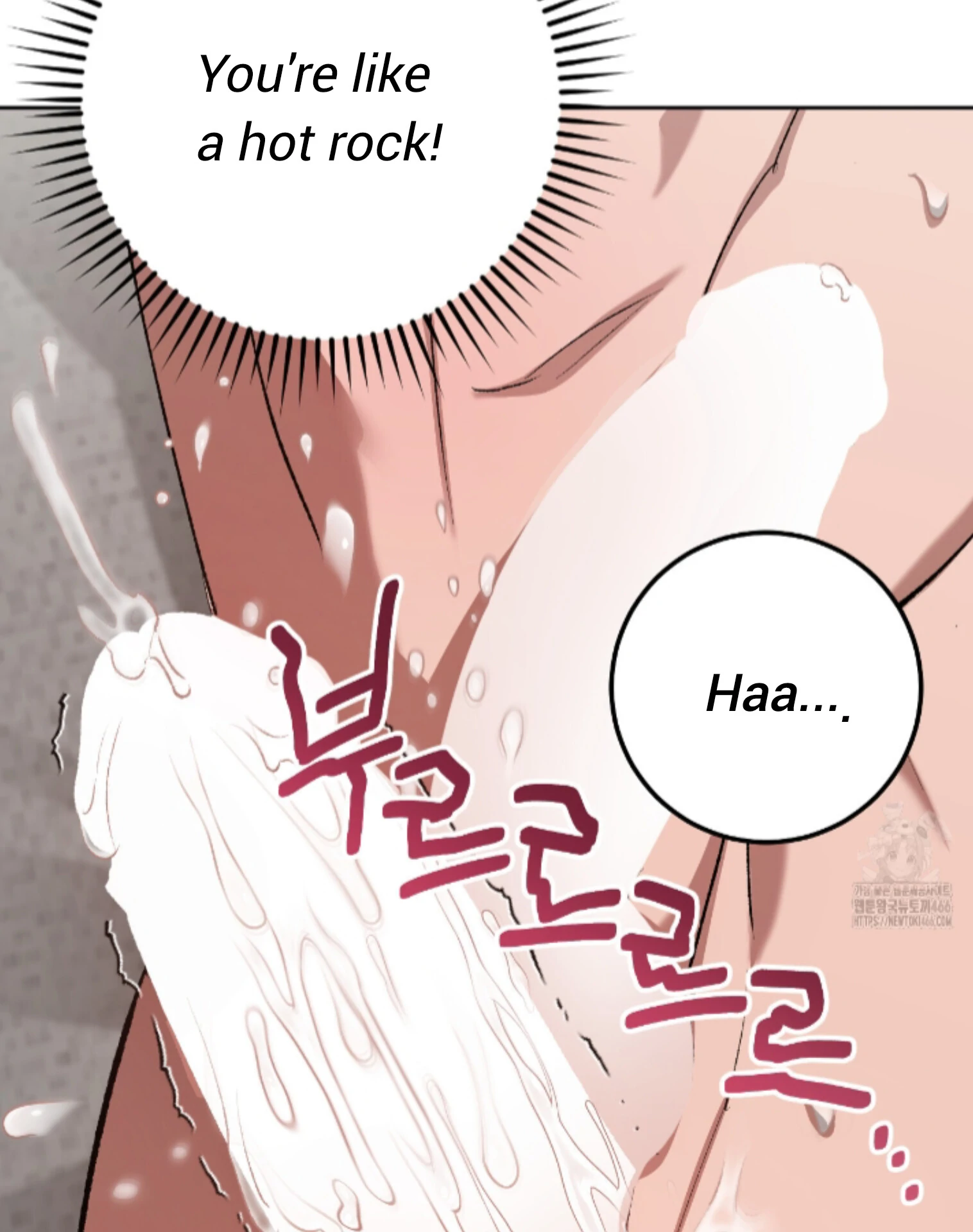 Shock-a-Bye Baby (Novel) Chapter 14 page 16 - 