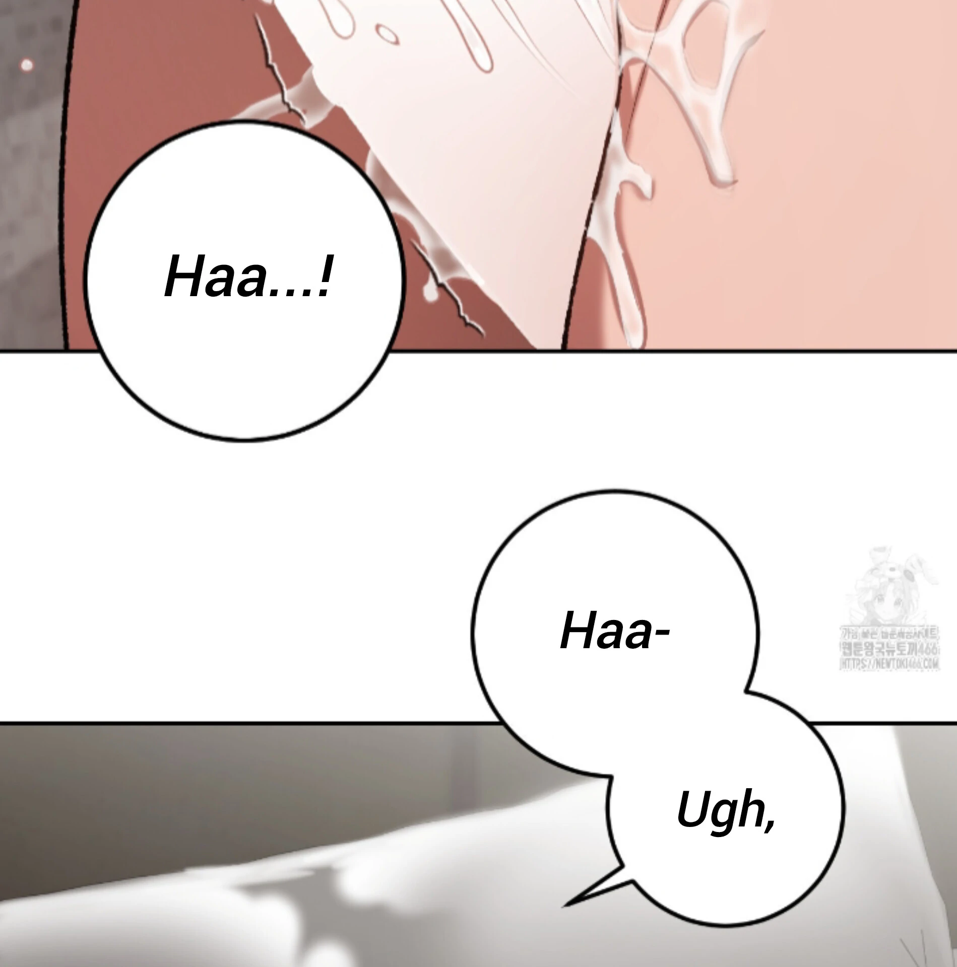 Shock-a-Bye Baby (Novel) Chapter 14 page 17 - 