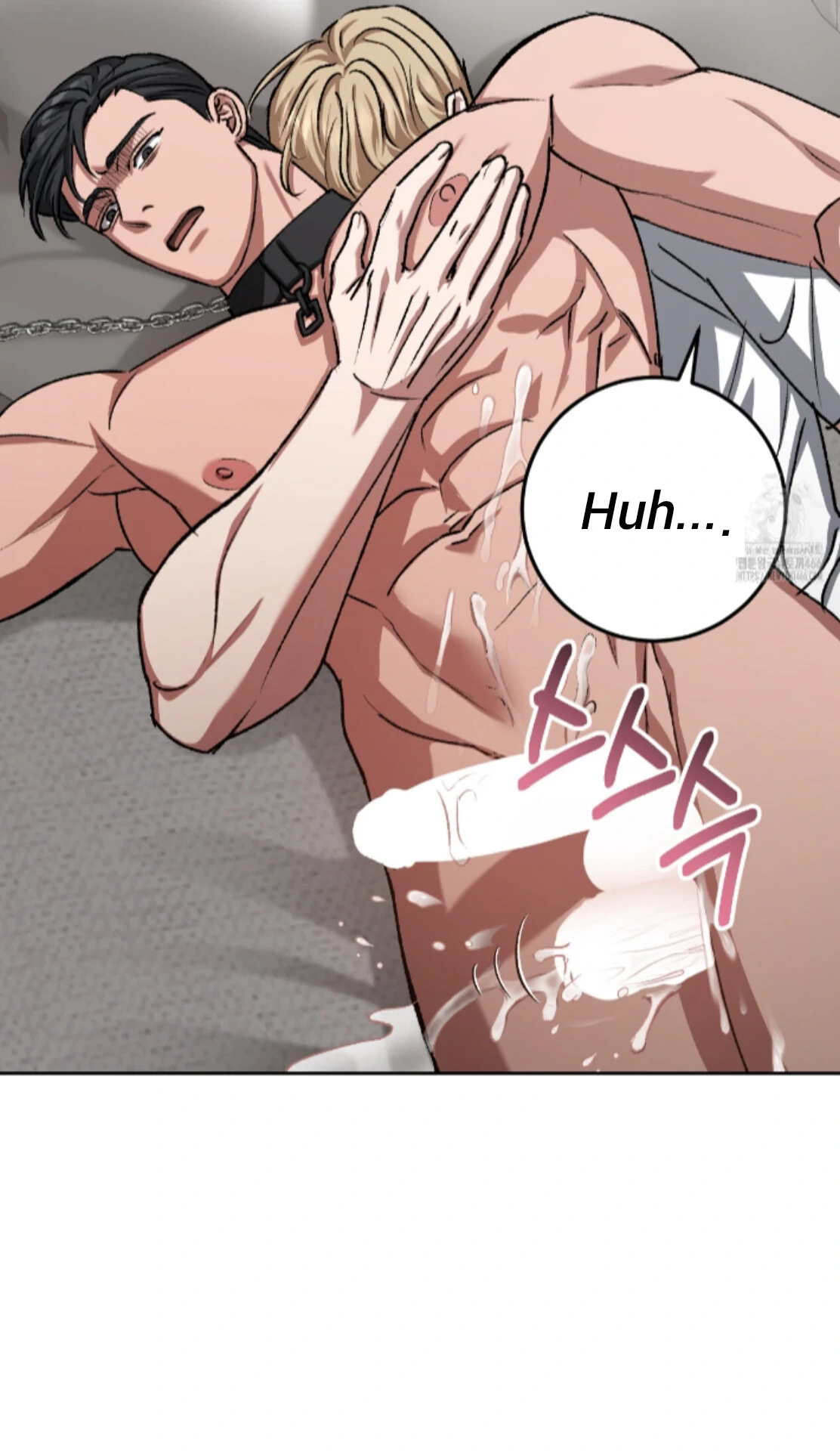 Shock-a-Bye Baby (Novel) Chapter 14 page 18 - 