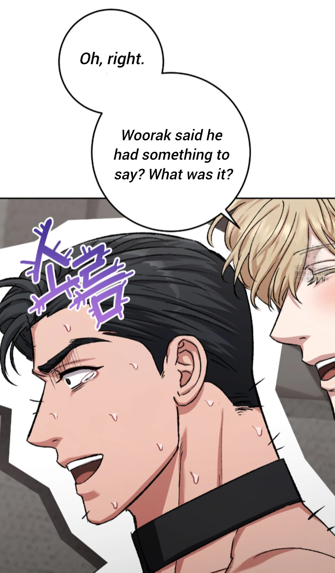 Shock-a-Bye Baby (Novel) Chapter 14 page 23 - 