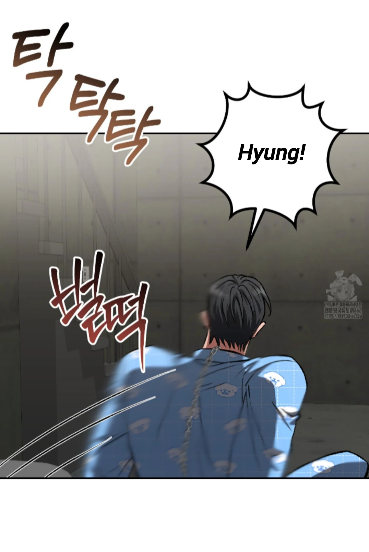 Shock-a-Bye Baby (Novel) Chapter 14 page 29 - 