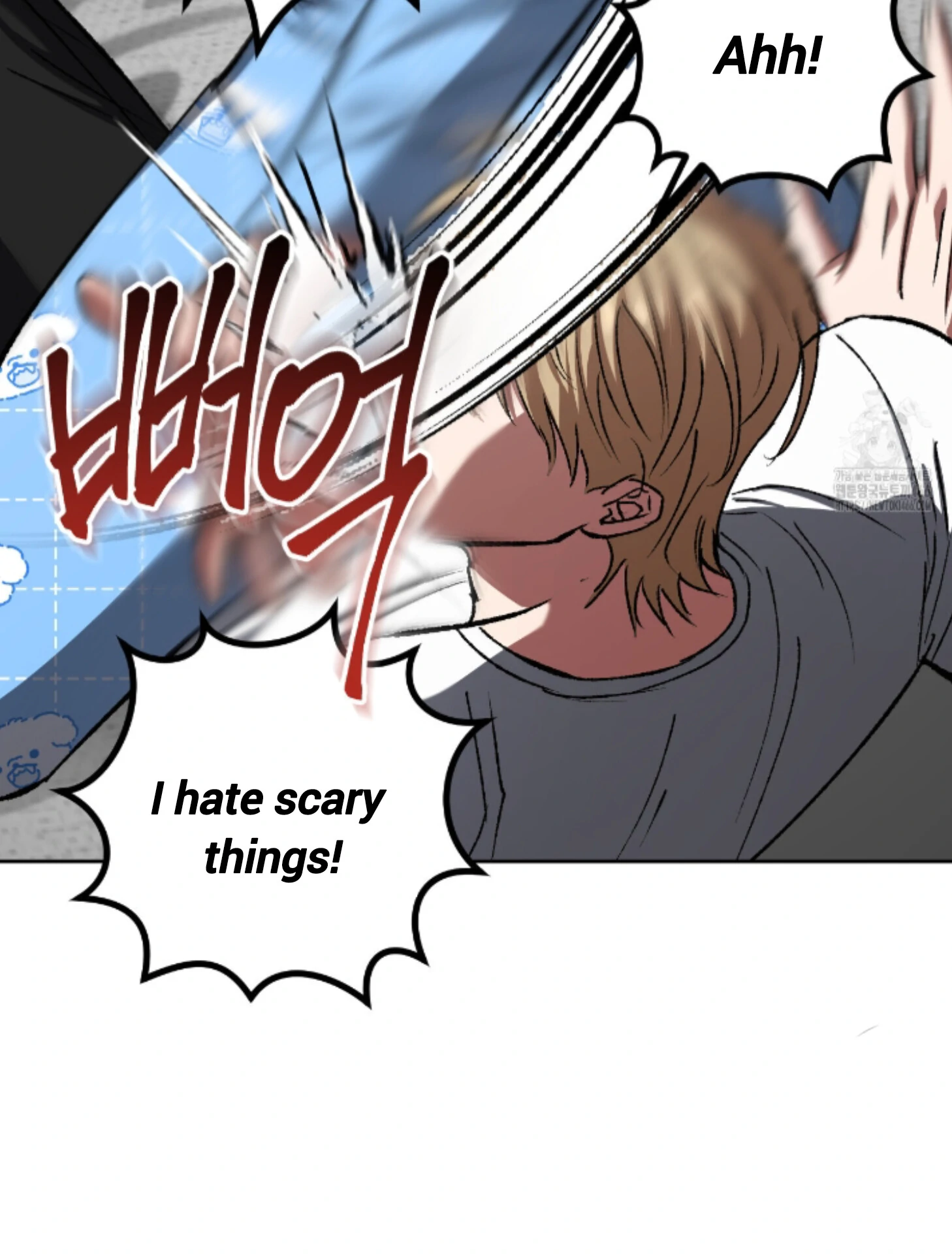 Shock-a-Bye Baby (Novel) Chapter 14 page 47 - 