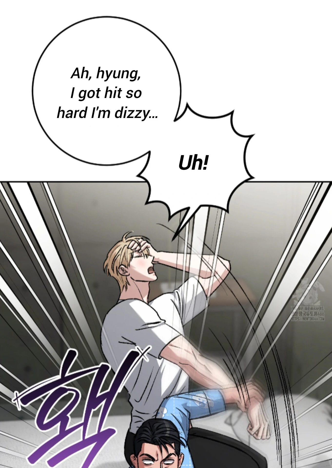Shock-a-Bye Baby (Novel) Chapter 14 page 60 - 