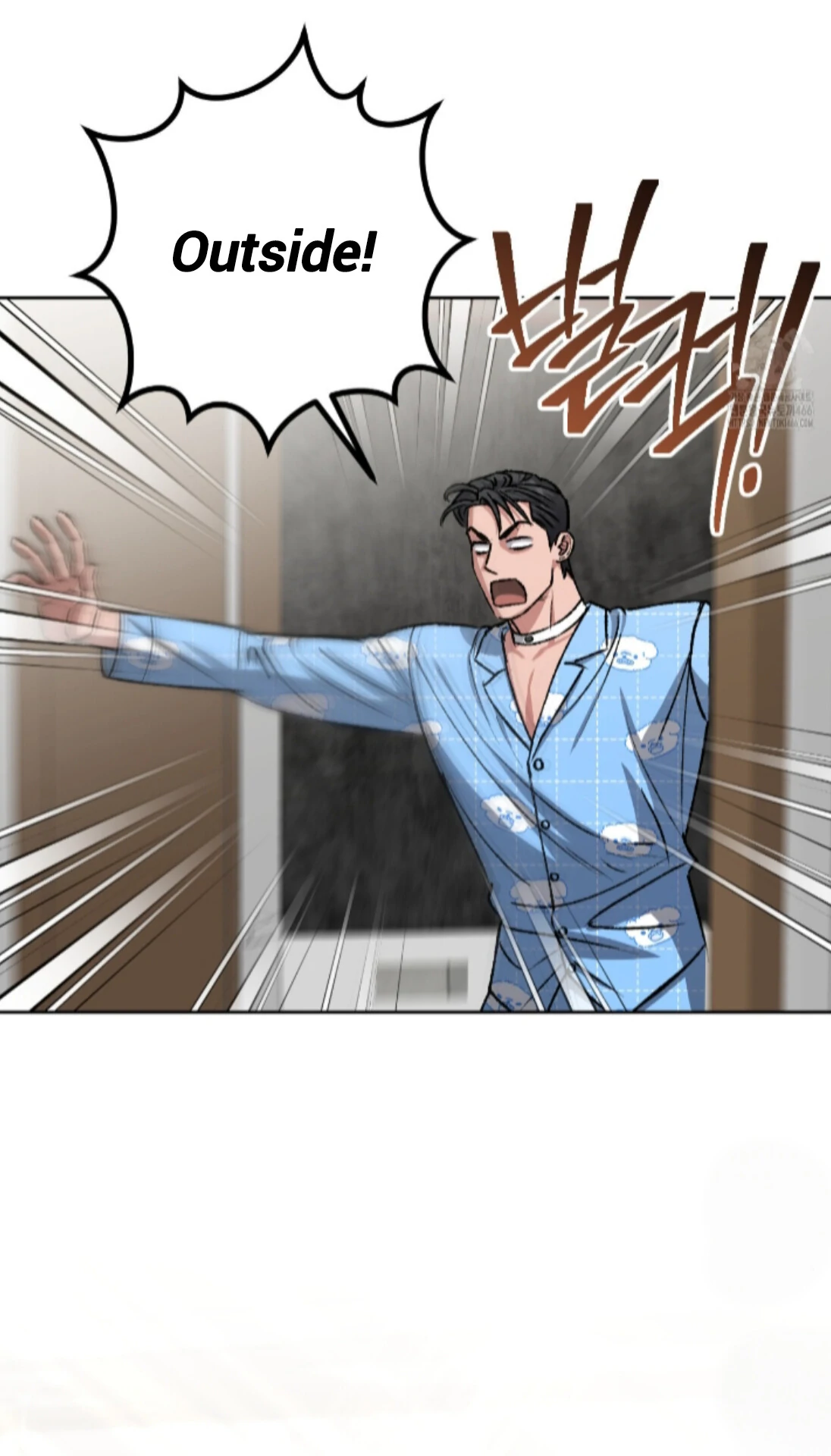Shock-a-Bye Baby (Novel) Chapter 14 page 62 - 