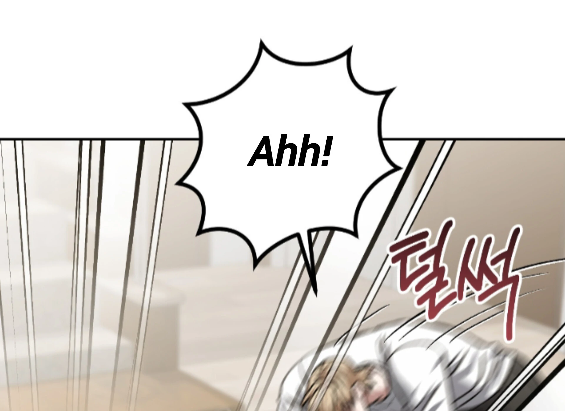 Shock-a-Bye Baby (Novel) Chapter 14 page 67 - 