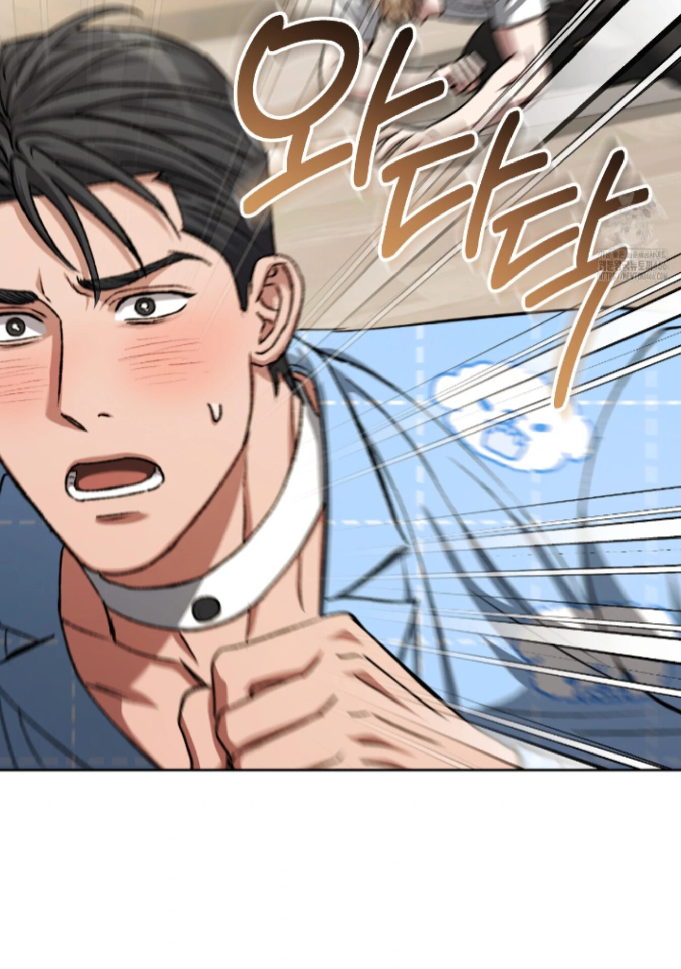 Shock-a-Bye Baby (Novel) Chapter 14 page 68 - 