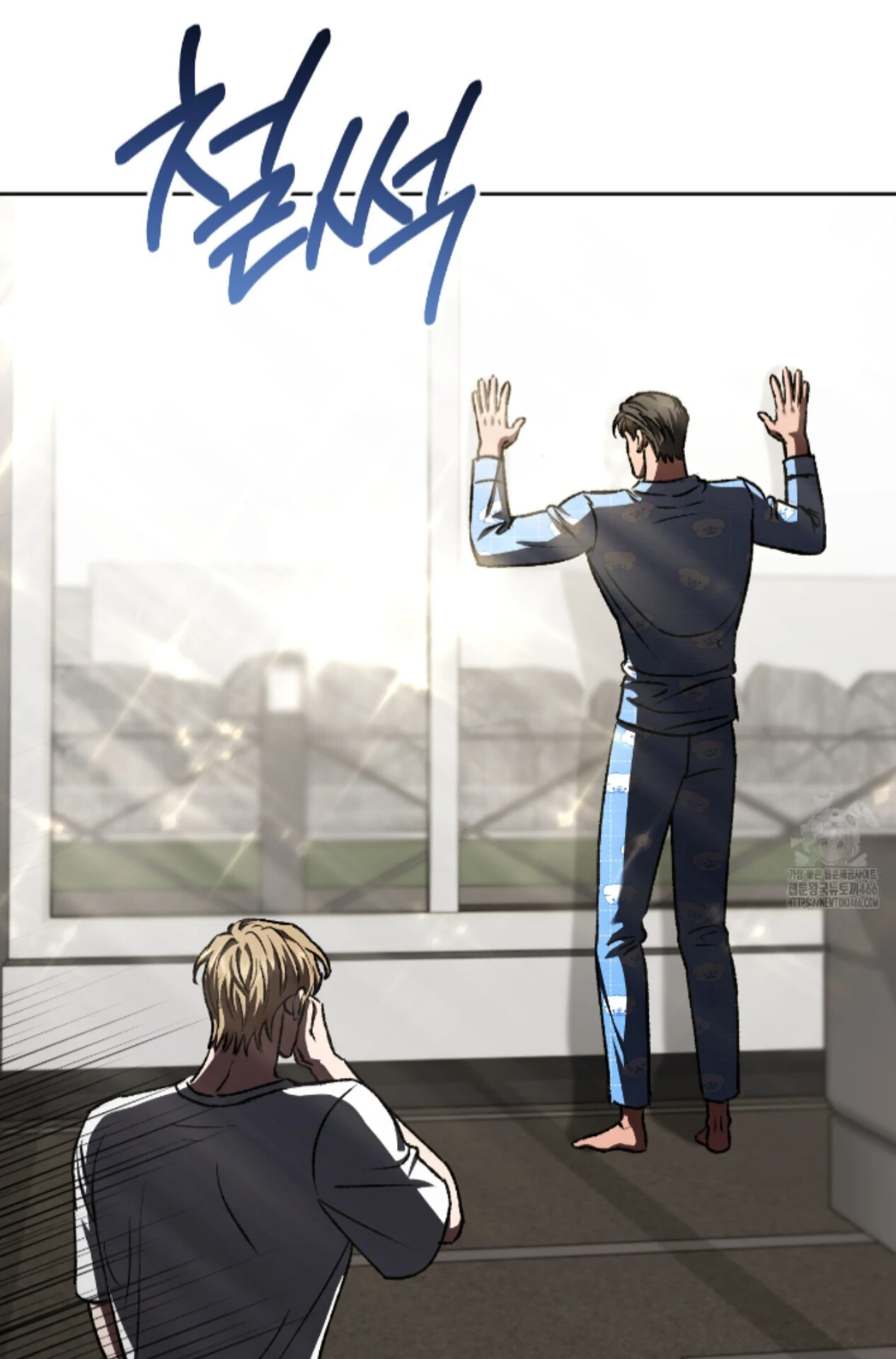 Shock-a-Bye Baby (Novel) Chapter 14 page 69 - 