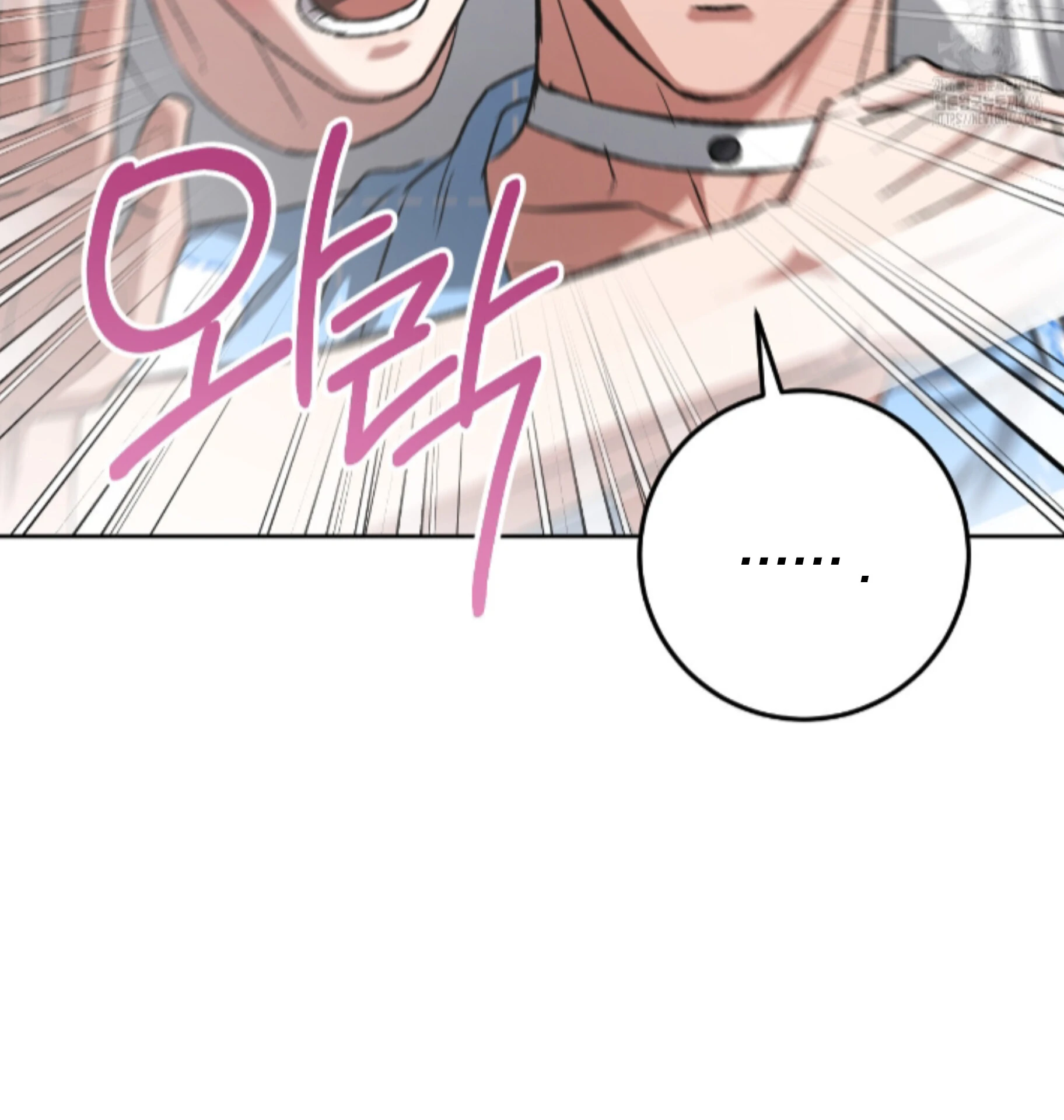 Shock-a-Bye Baby (Novel) Chapter 14 page 73 - 