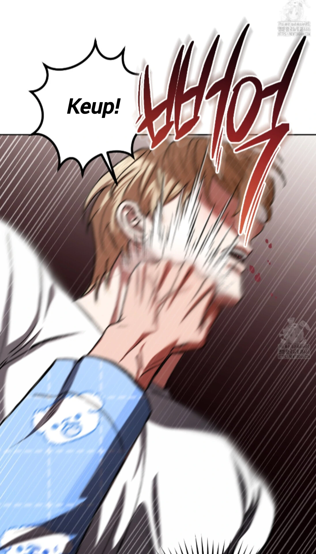 Shock-a-Bye Baby (Novel) Chapter 14 page 78 - 