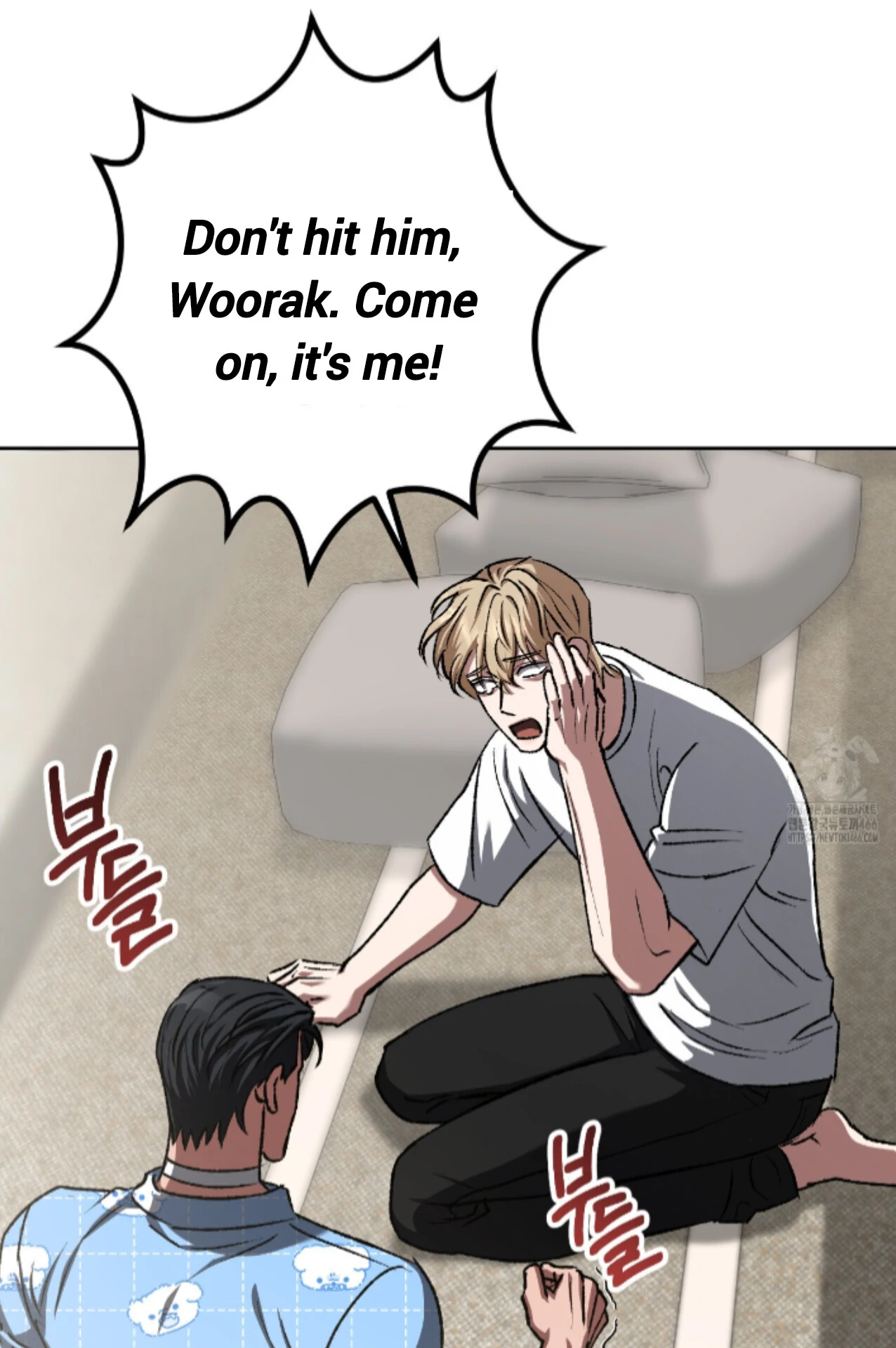 Shock-a-Bye Baby (Novel) Chapter 14 page 80 - 