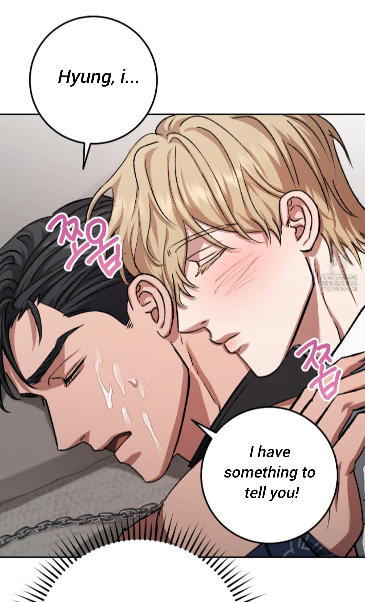 Shock-a-Bye Baby (Novel) Chapter 14 page 10 - 