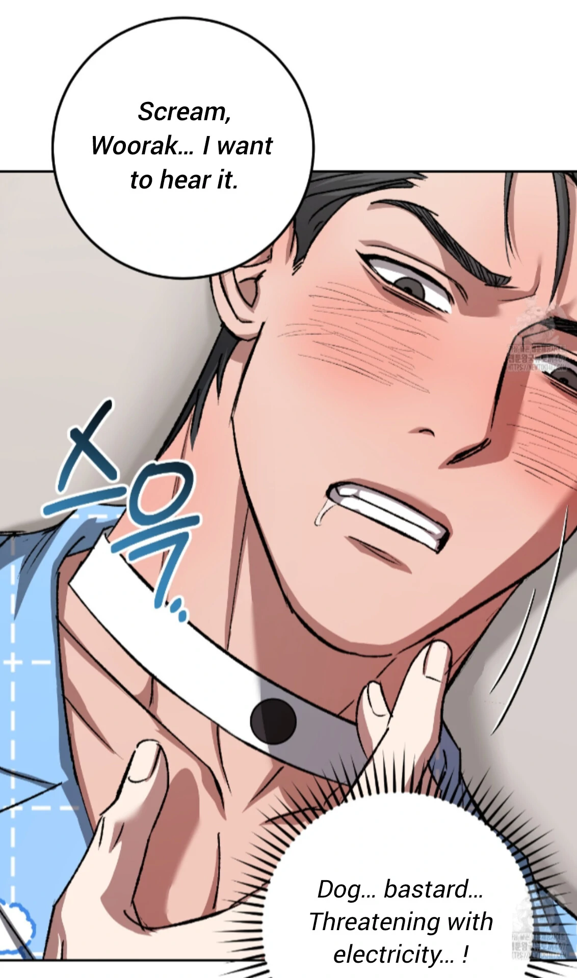 Shock-a-Bye Baby (Novel) Chapter 15 page 13 - 