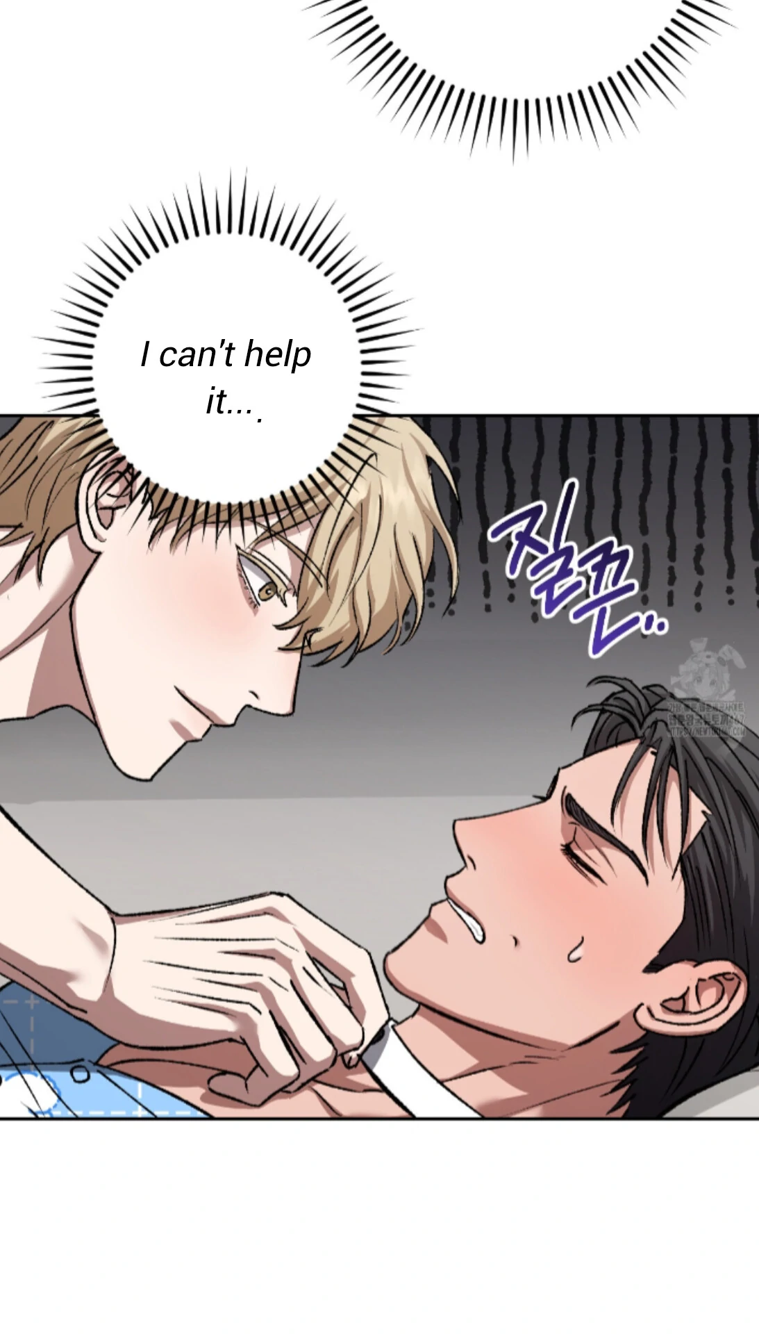 Shock-a-Bye Baby (Novel) Chapter 15 page 14 - 