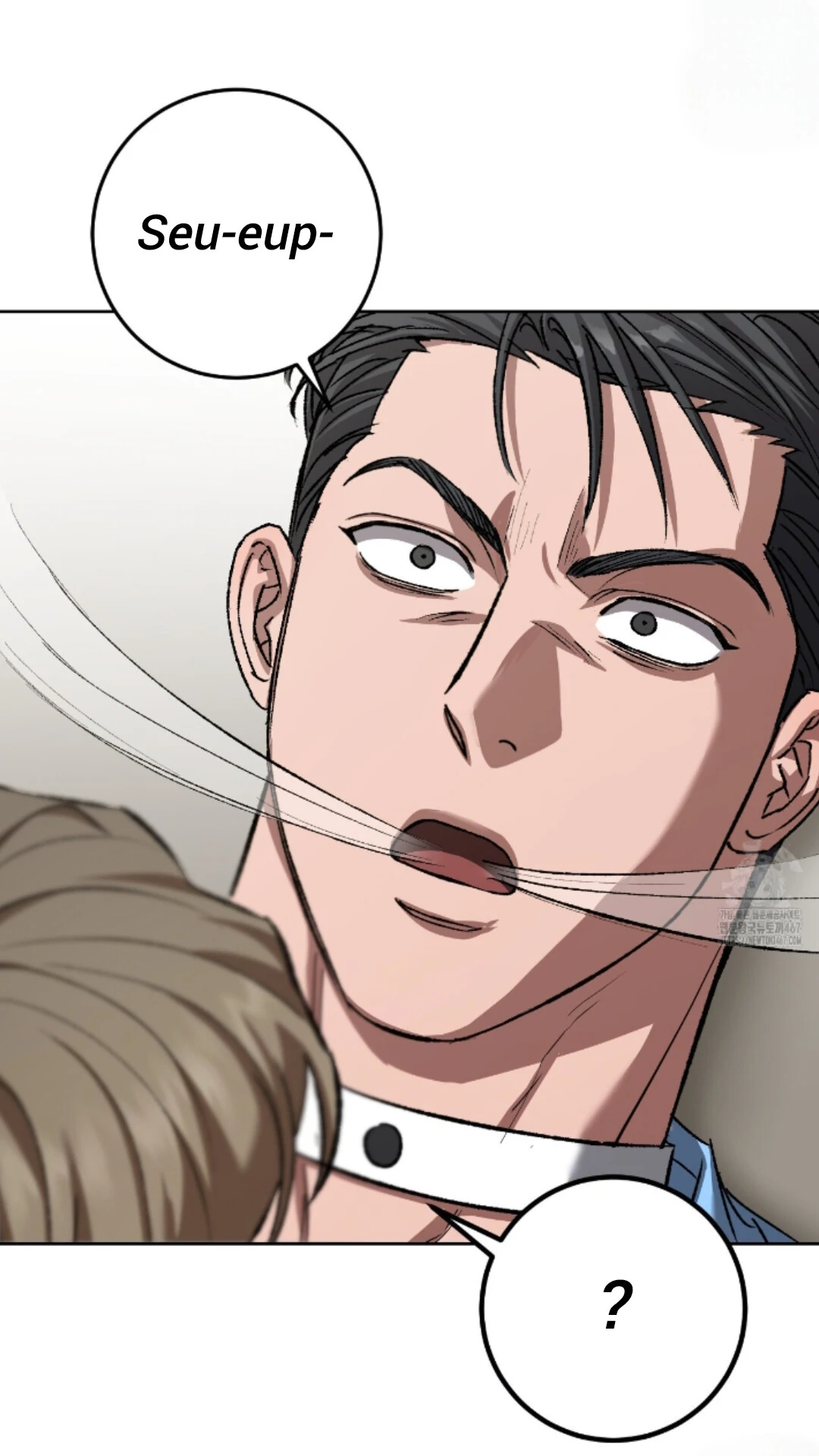 Shock-a-Bye Baby (Novel) Chapter 15 page 15 - 