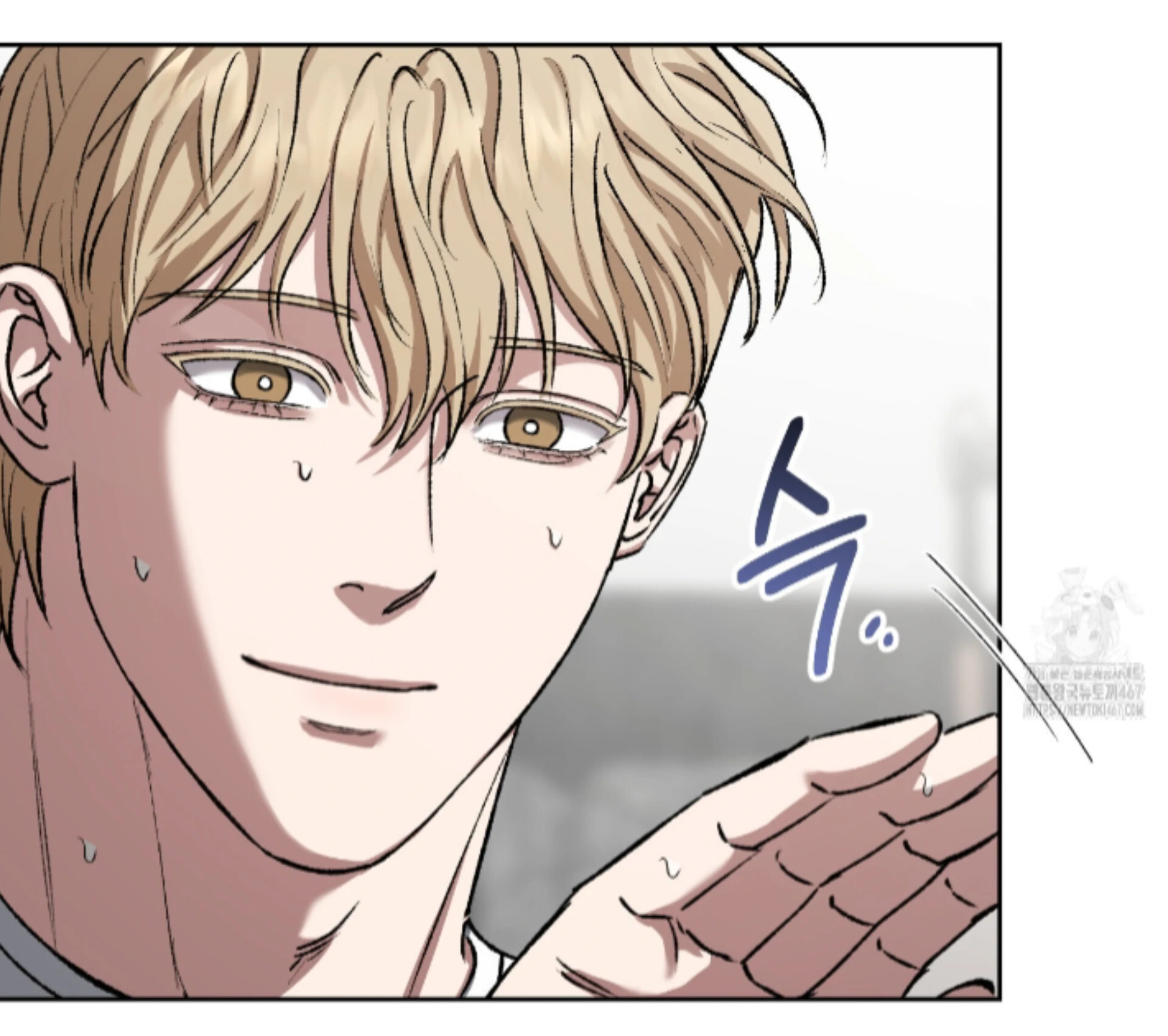 Shock-a-Bye Baby (Novel) Chapter 15 page 22 - 
