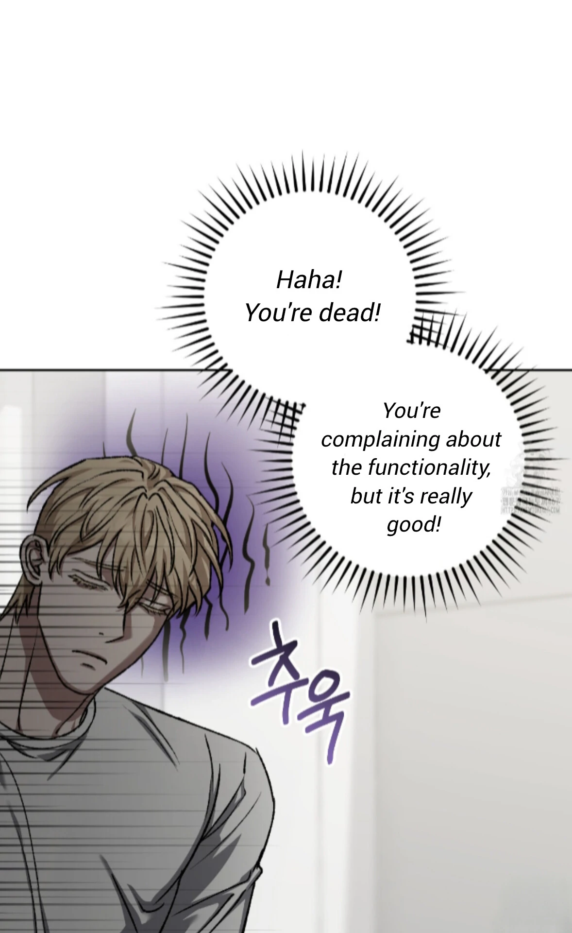 Shock-a-Bye Baby (Novel) Chapter 15 page 26 - 