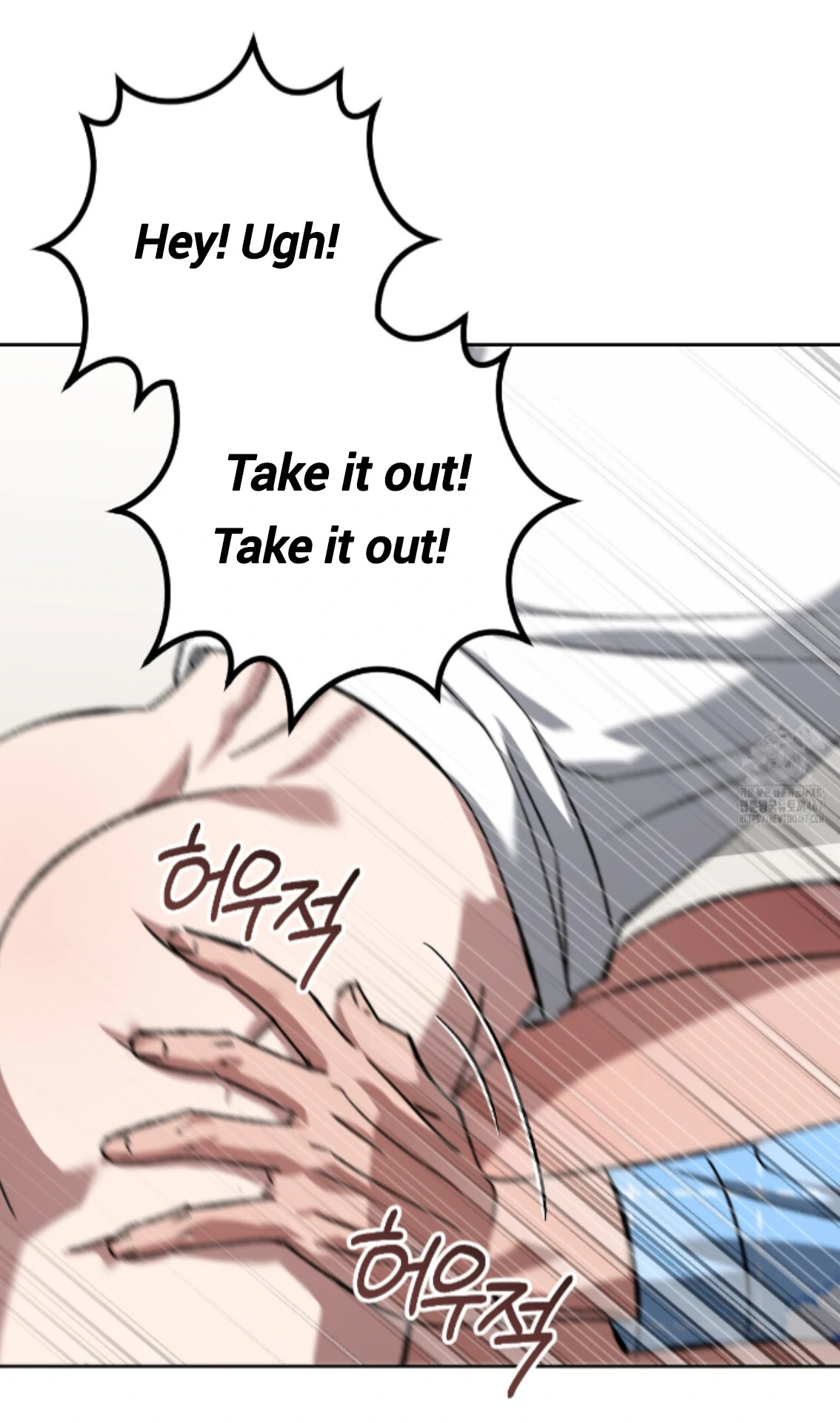Shock-a-Bye Baby (Novel) Chapter 15 page 49 - 