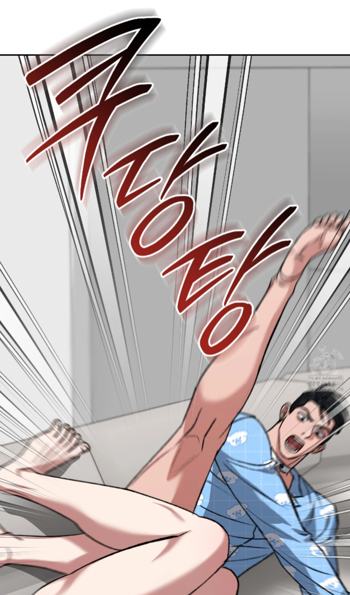 Shock-a-Bye Baby (Novel) Chapter 15 page 52 - 