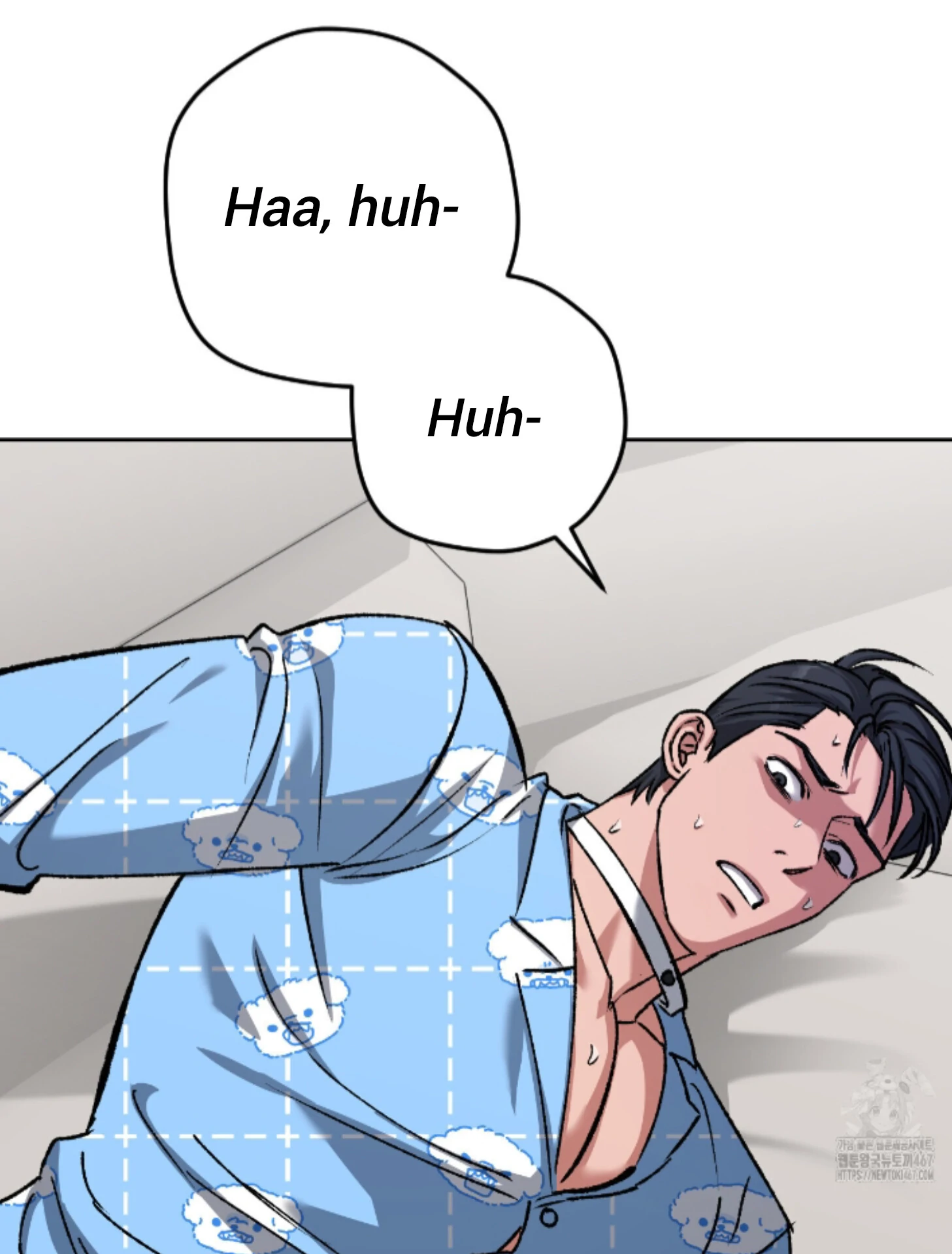 Shock-a-Bye Baby (Novel) Chapter 15 page 54 - 