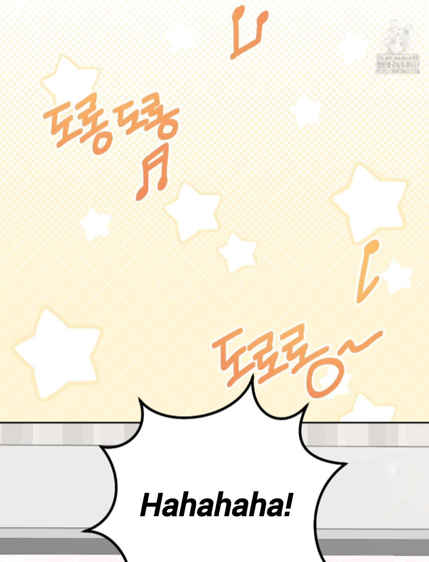 Shock-a-Bye Baby (Novel) Chapter 15 page 63 - 