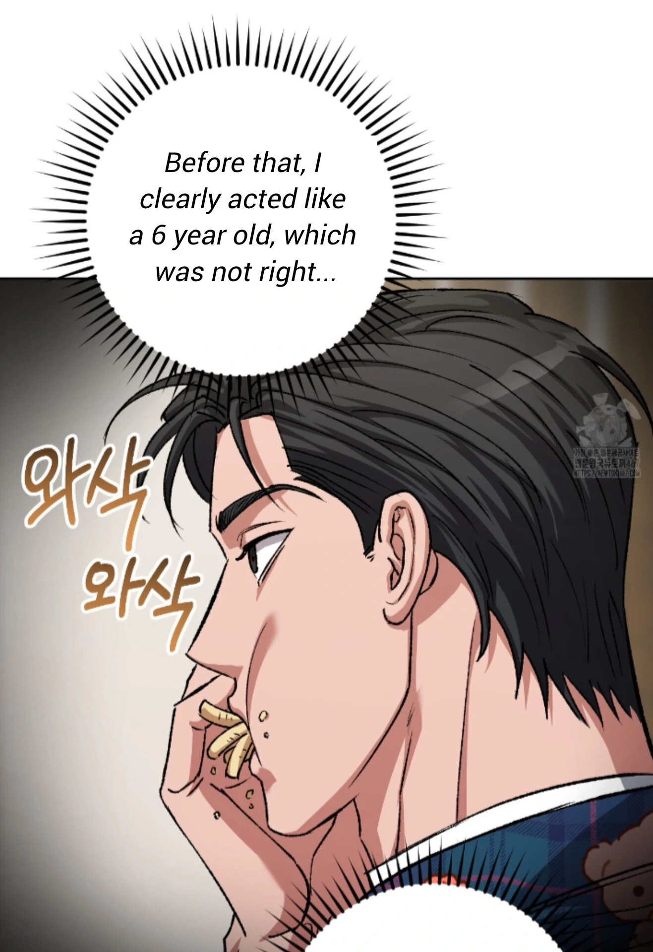 Shock-a-Bye Baby (Novel) Chapter 15 page 68 - 