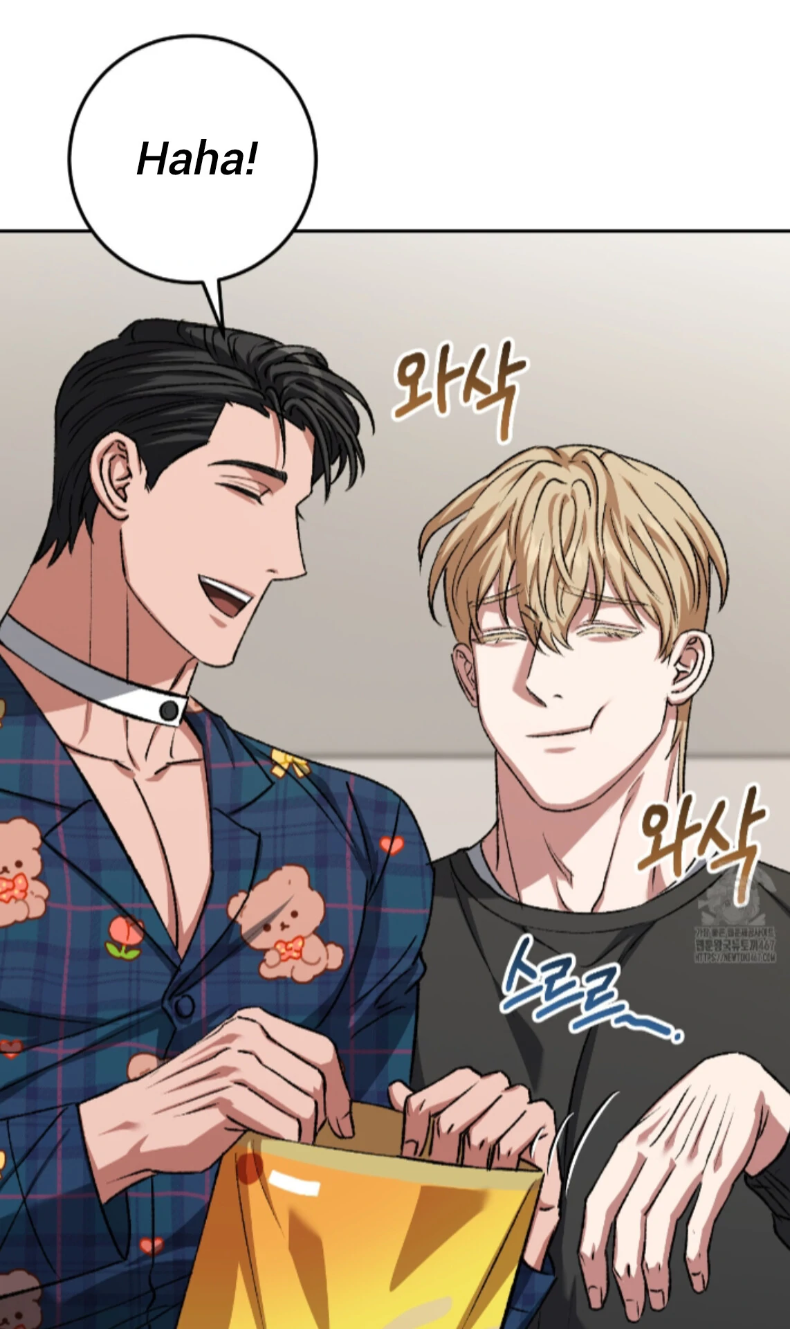 Shock-a-Bye Baby (Novel) Chapter 15 page 78 - 