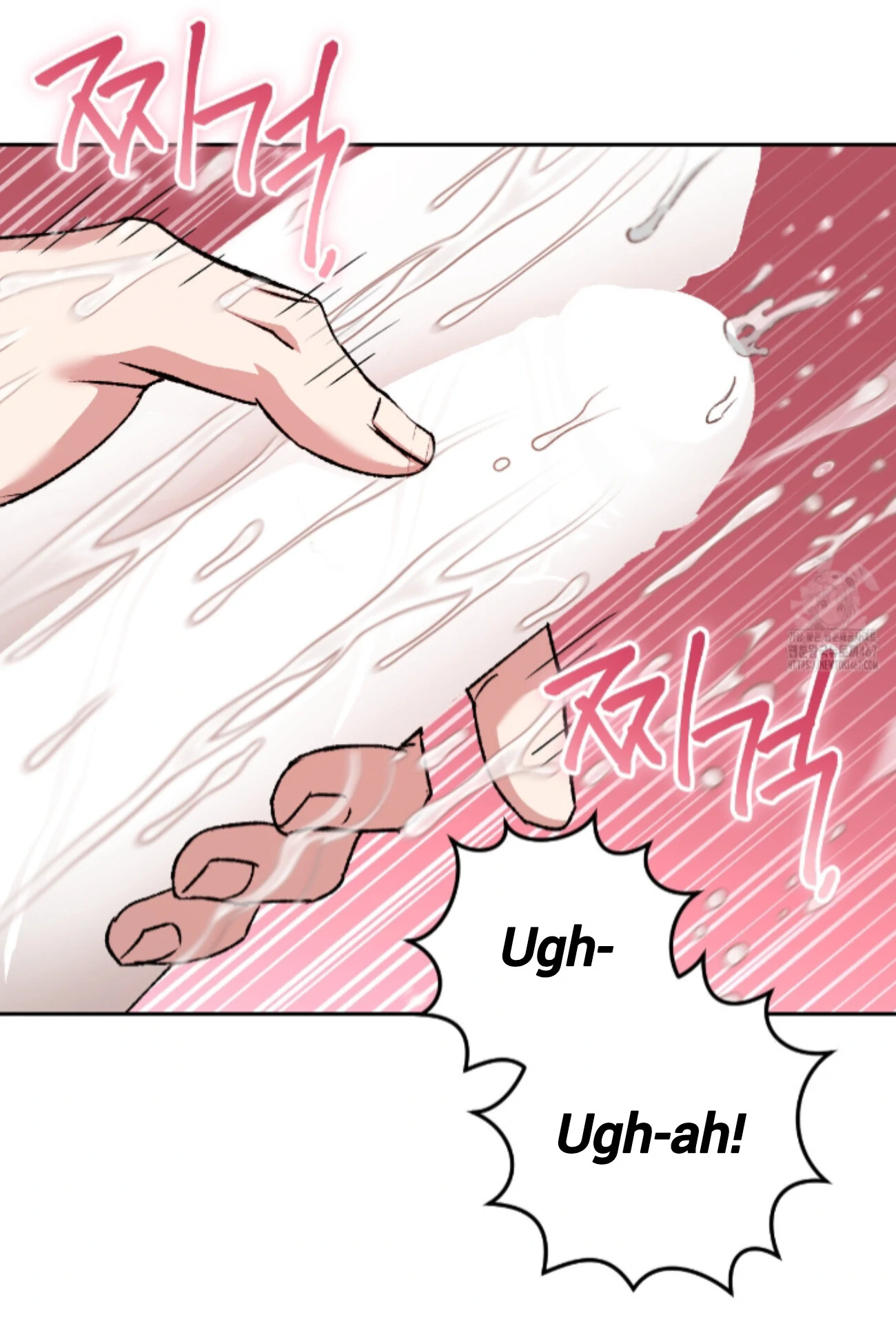 Shock-a-Bye Baby (Novel) Chapter 15 page 9 - 
