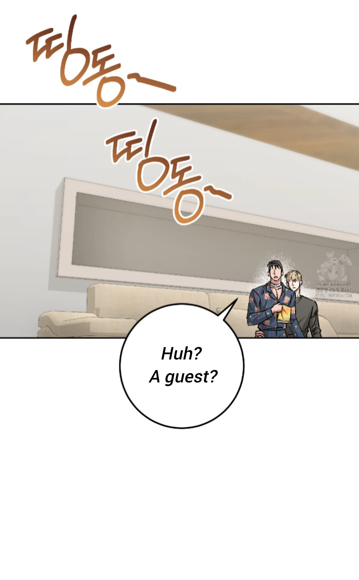 Shock-a-Bye Baby (Novel) Chapter 15 page 89 - 