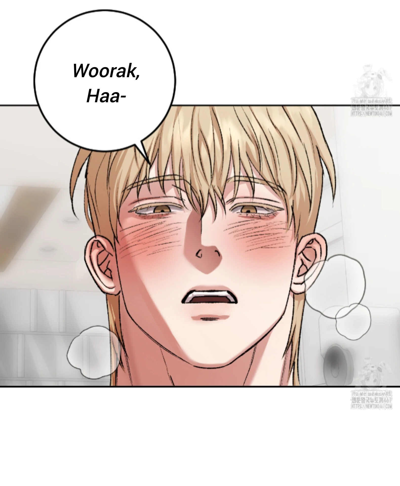 Shock-a-Bye Baby (Novel) Chapter 15 page 10 - 