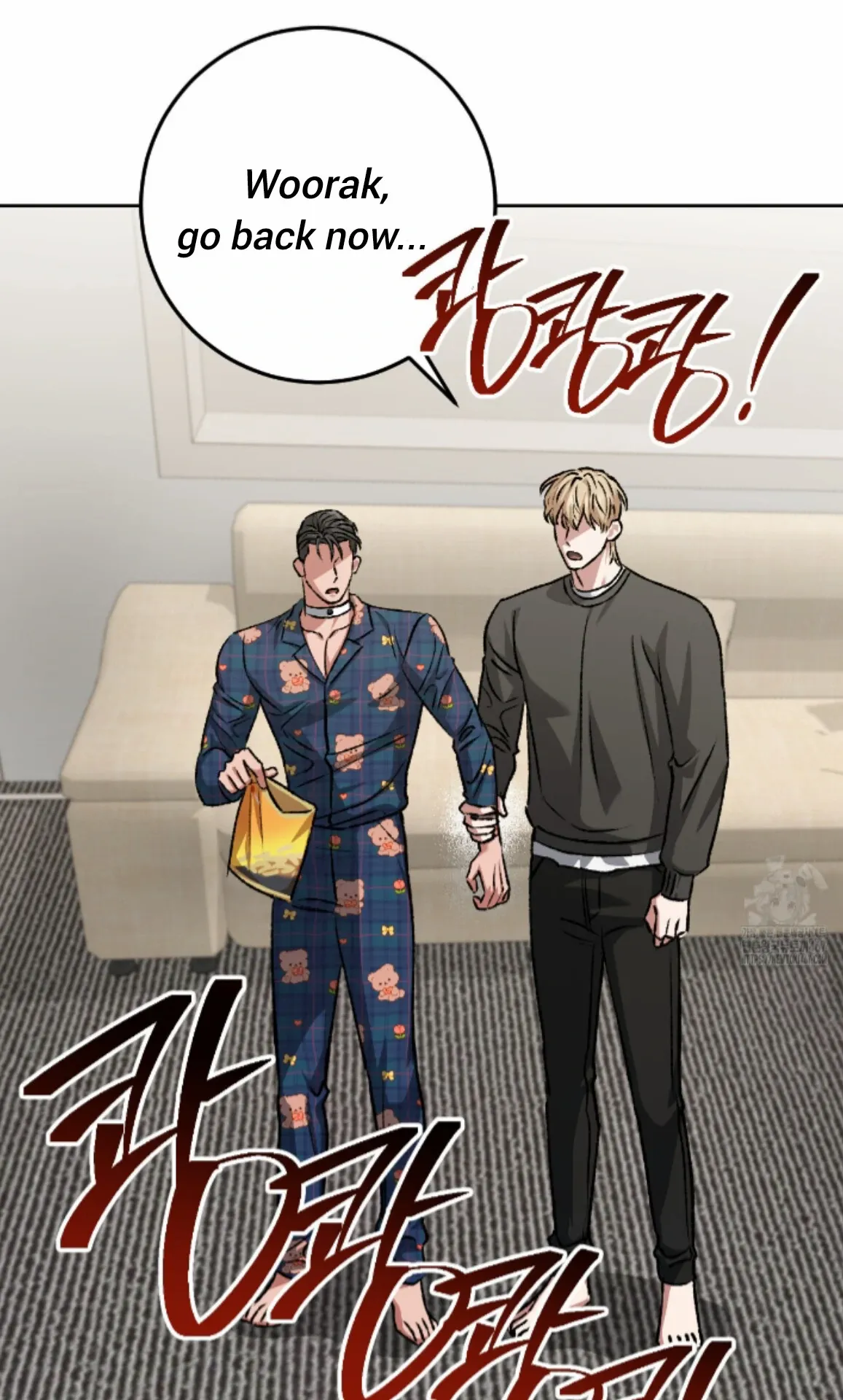 Shock-a-Bye Baby (Novel) Chapter 15 page 93 - 