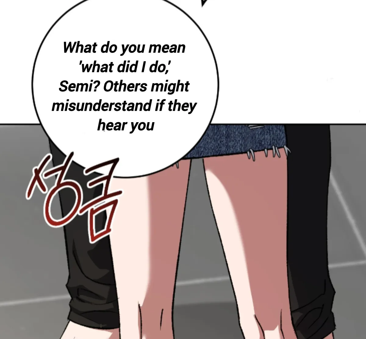 Shock-a-Bye Baby (Novel) Chapter 16 page 11 - 