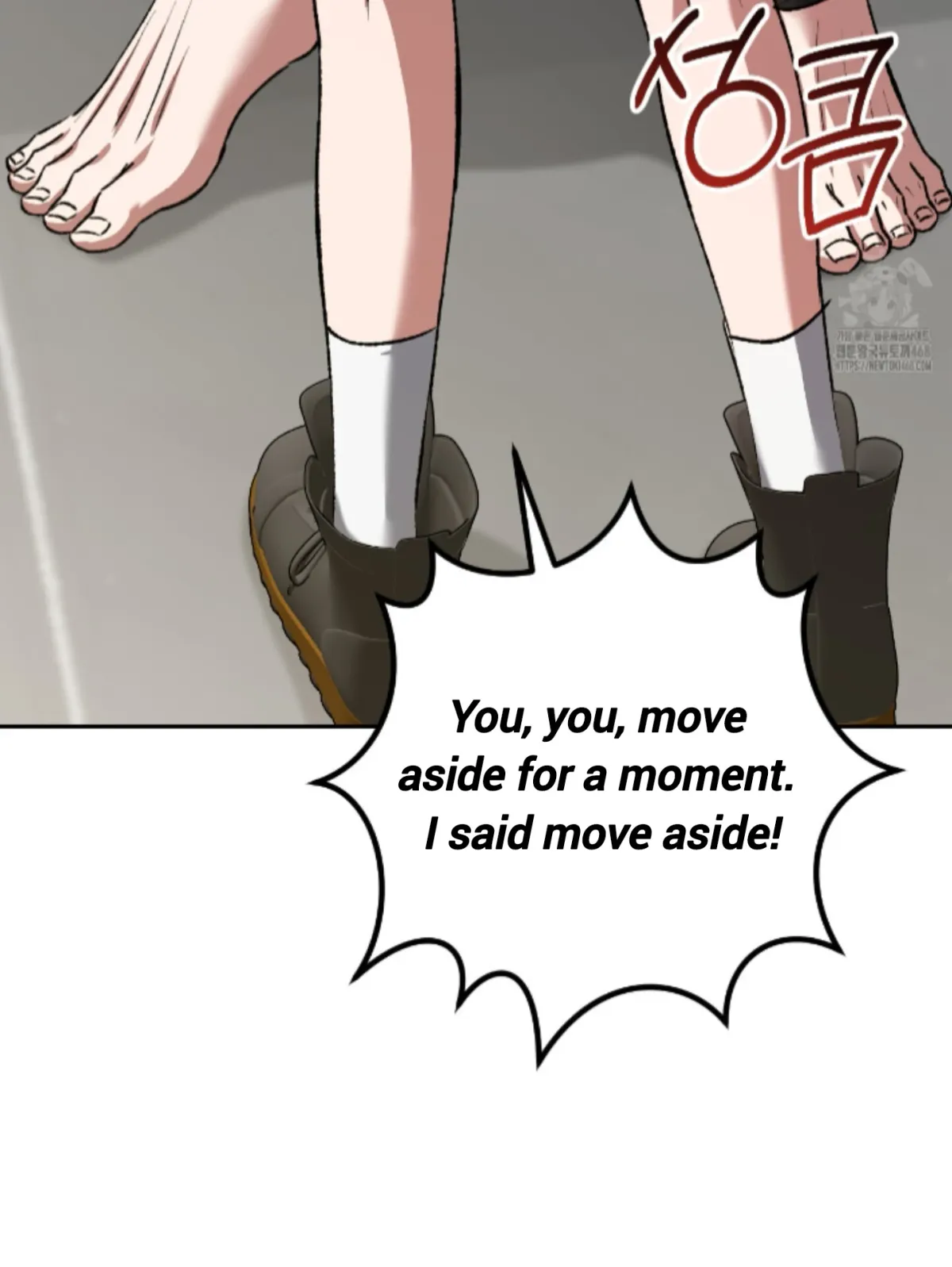 Shock-a-Bye Baby (Novel) Chapter 16 page 12 - 