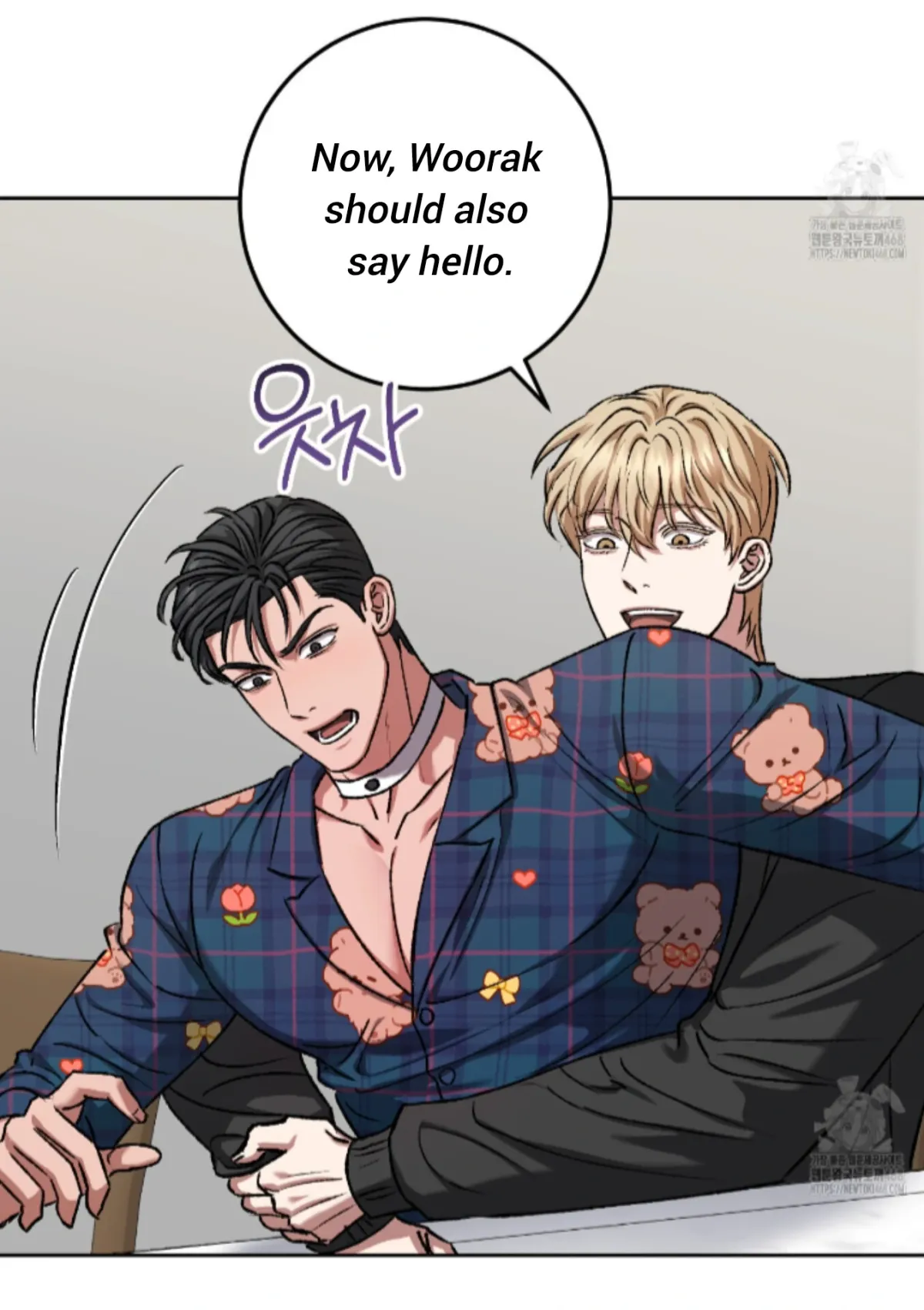 Shock-a-Bye Baby (Novel) Chapter 16 page 31 - 