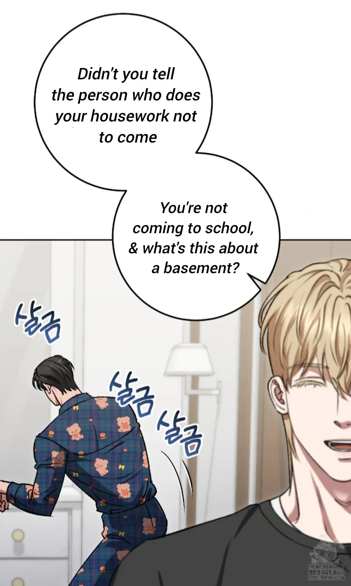 Shock-a-Bye Baby (Novel) Chapter 16 page 6 - 