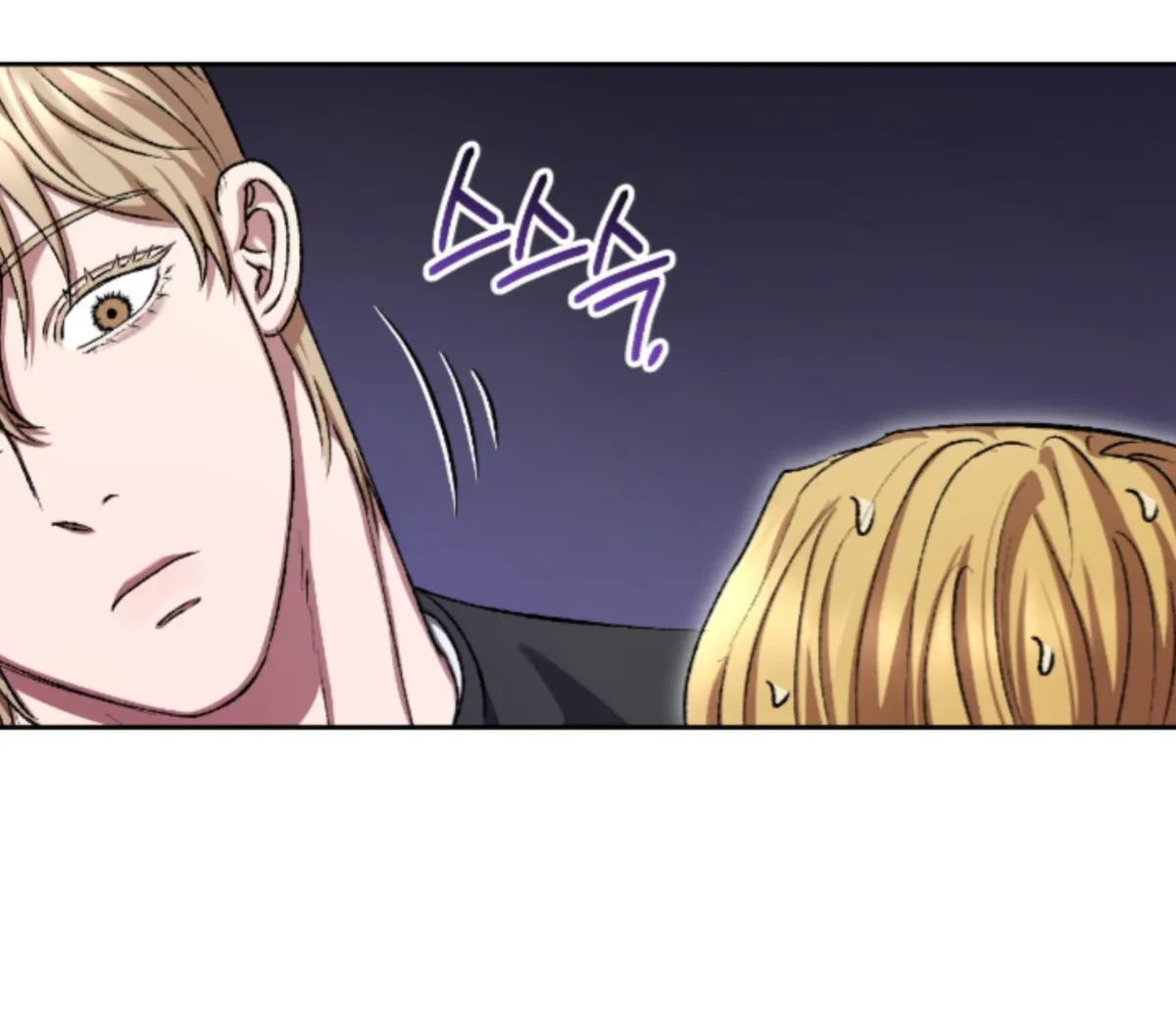 Shock-a-Bye Baby (Novel) Chapter 16 page 53 - 