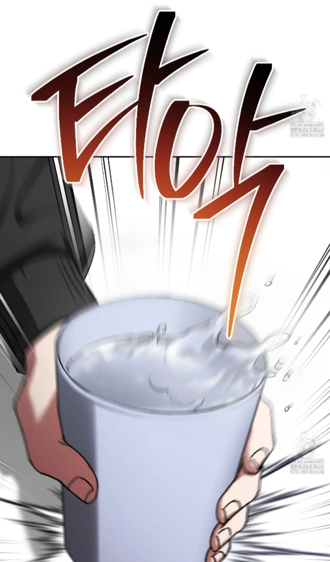 Shock-a-Bye Baby (Novel) Chapter 16 page 58 - 