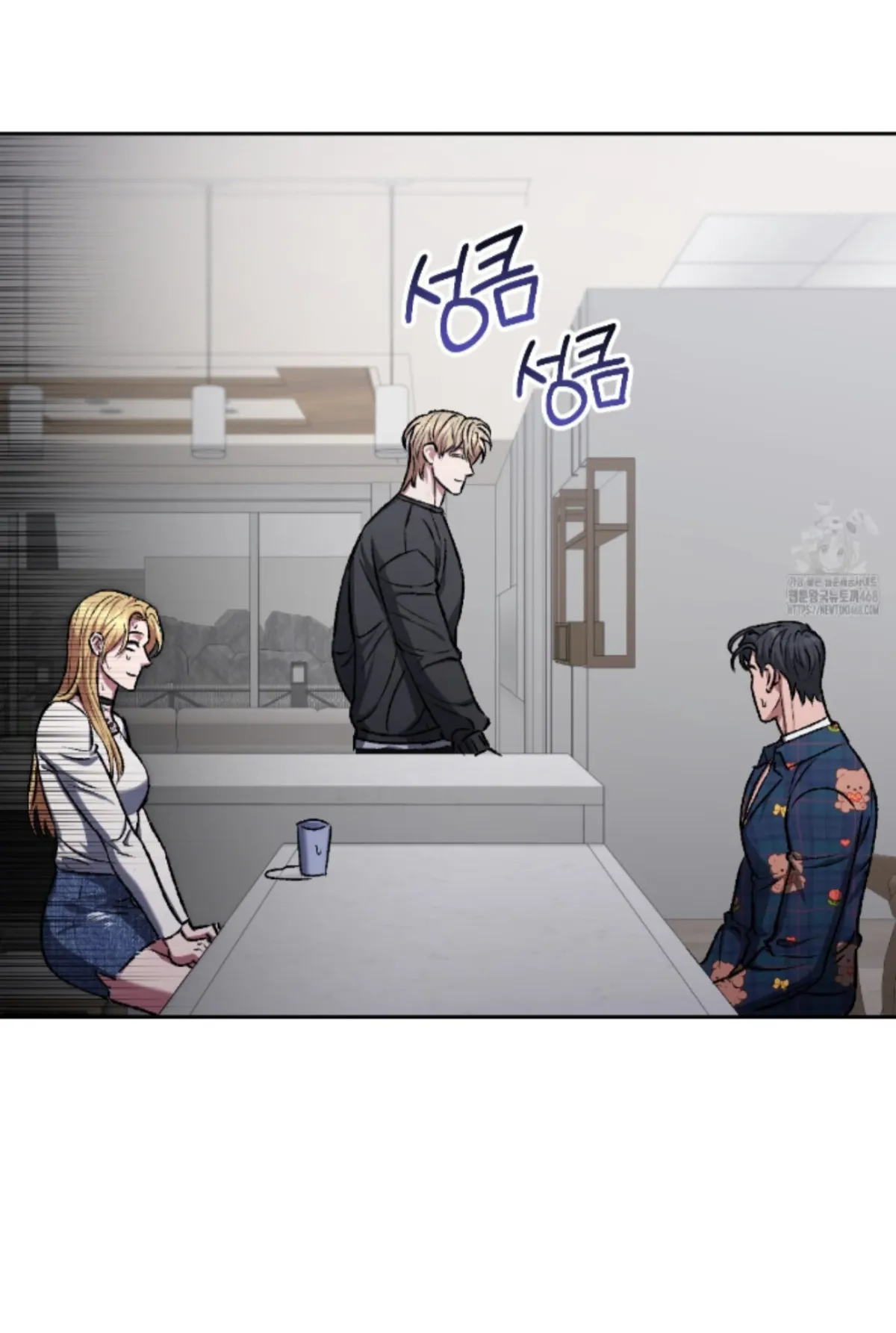 Shock-a-Bye Baby (Novel) Chapter 16 page 60 - 