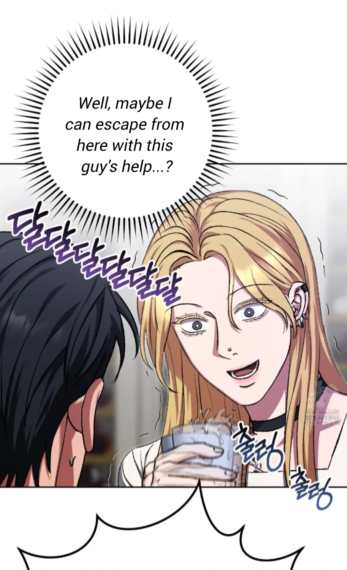 Shock-a-Bye Baby (Novel) Chapter 16 page 61 - 