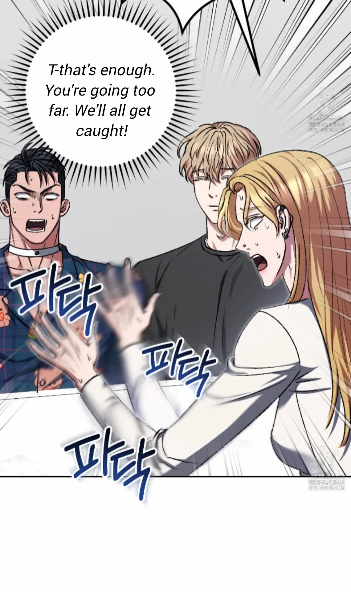 Shock-a-Bye Baby (Novel) Chapter 16 page 63 - 