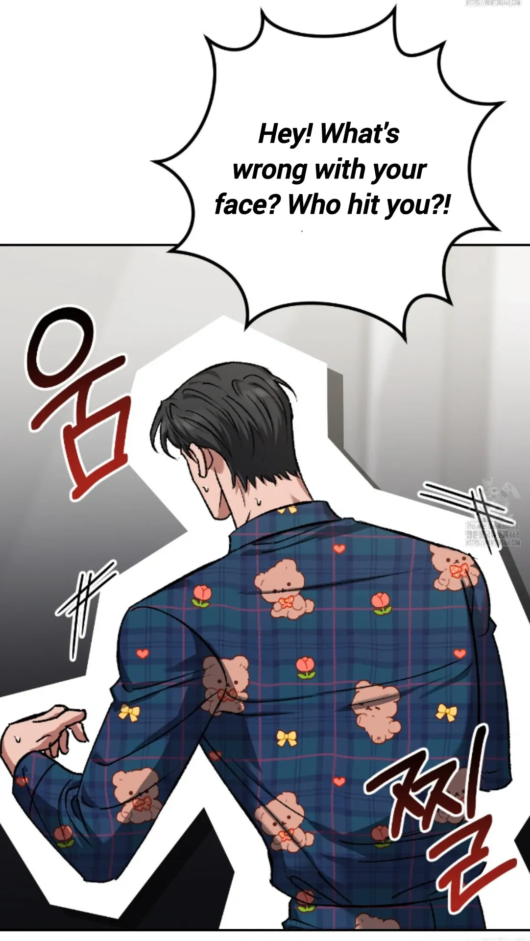 Shock-a-Bye Baby (Novel) Chapter 16 page 8 - 