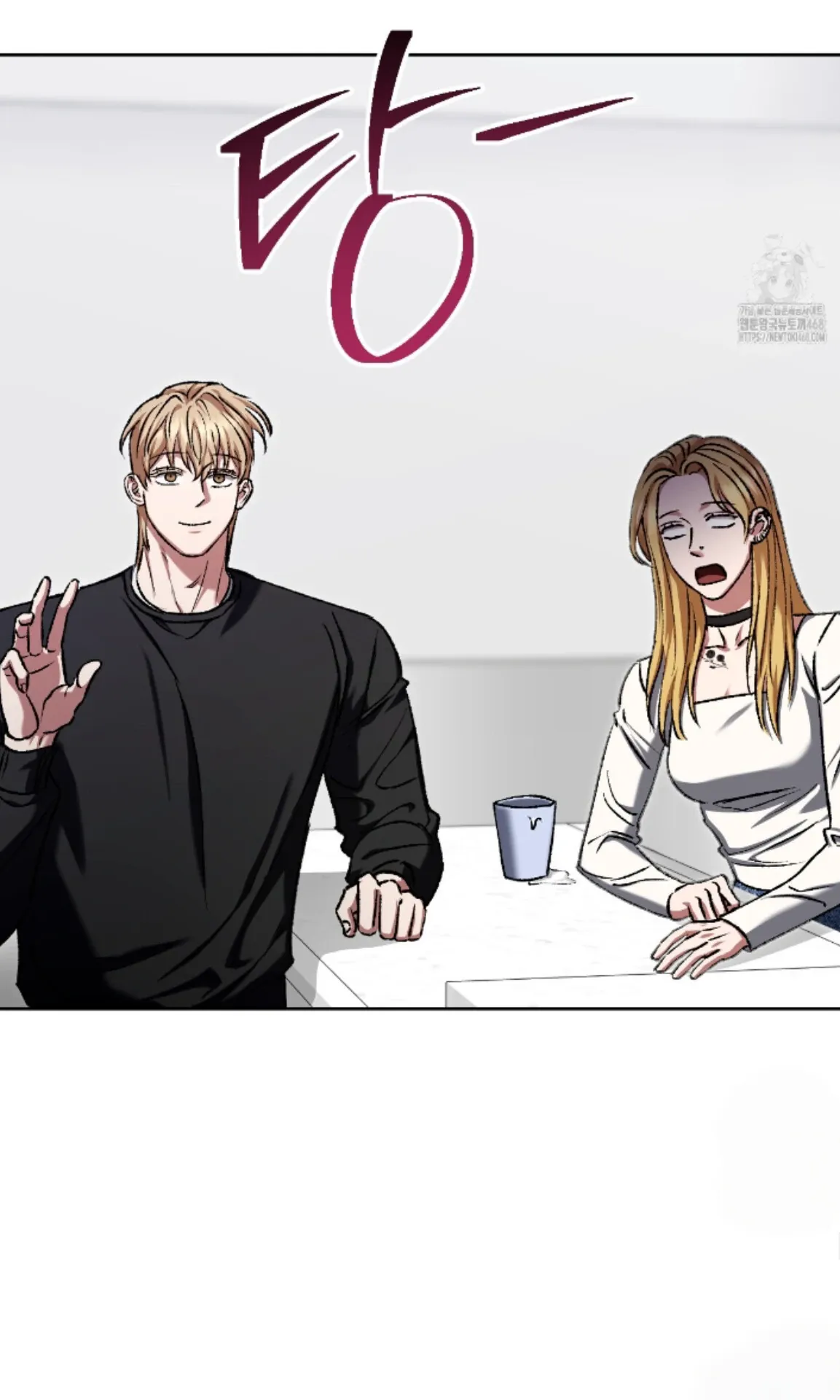 Shock-a-Bye Baby (Novel) Chapter 16 page 77 - 